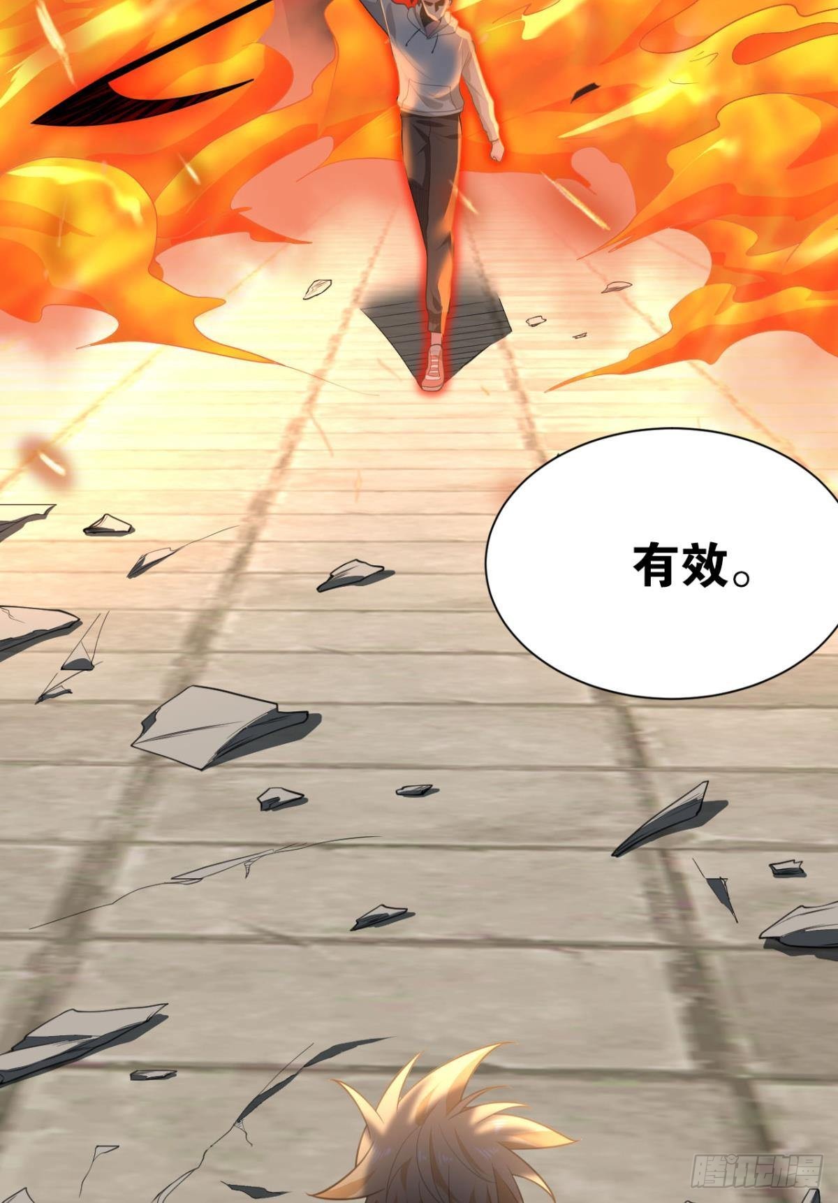 现实危机47