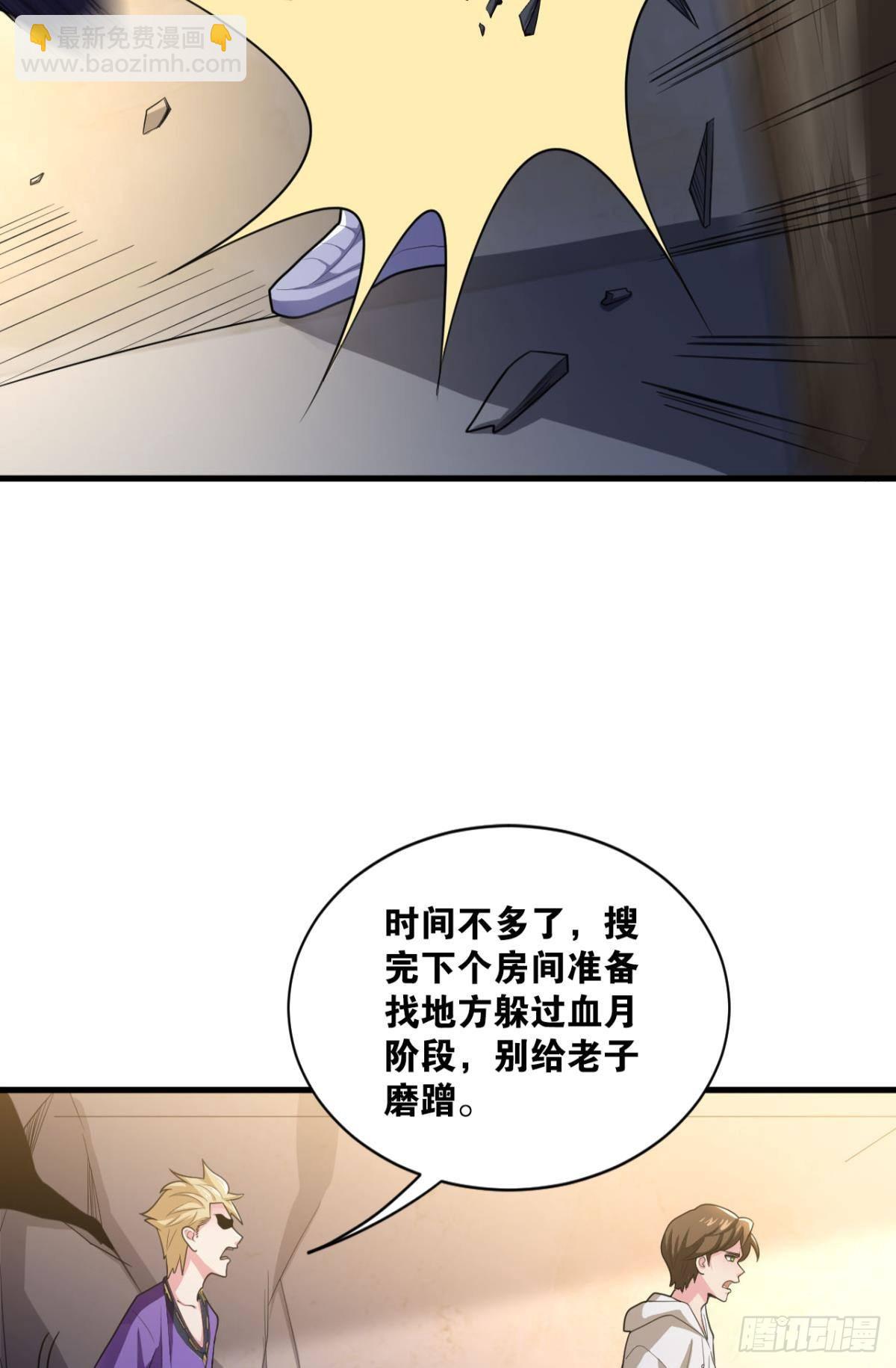 生死一线20