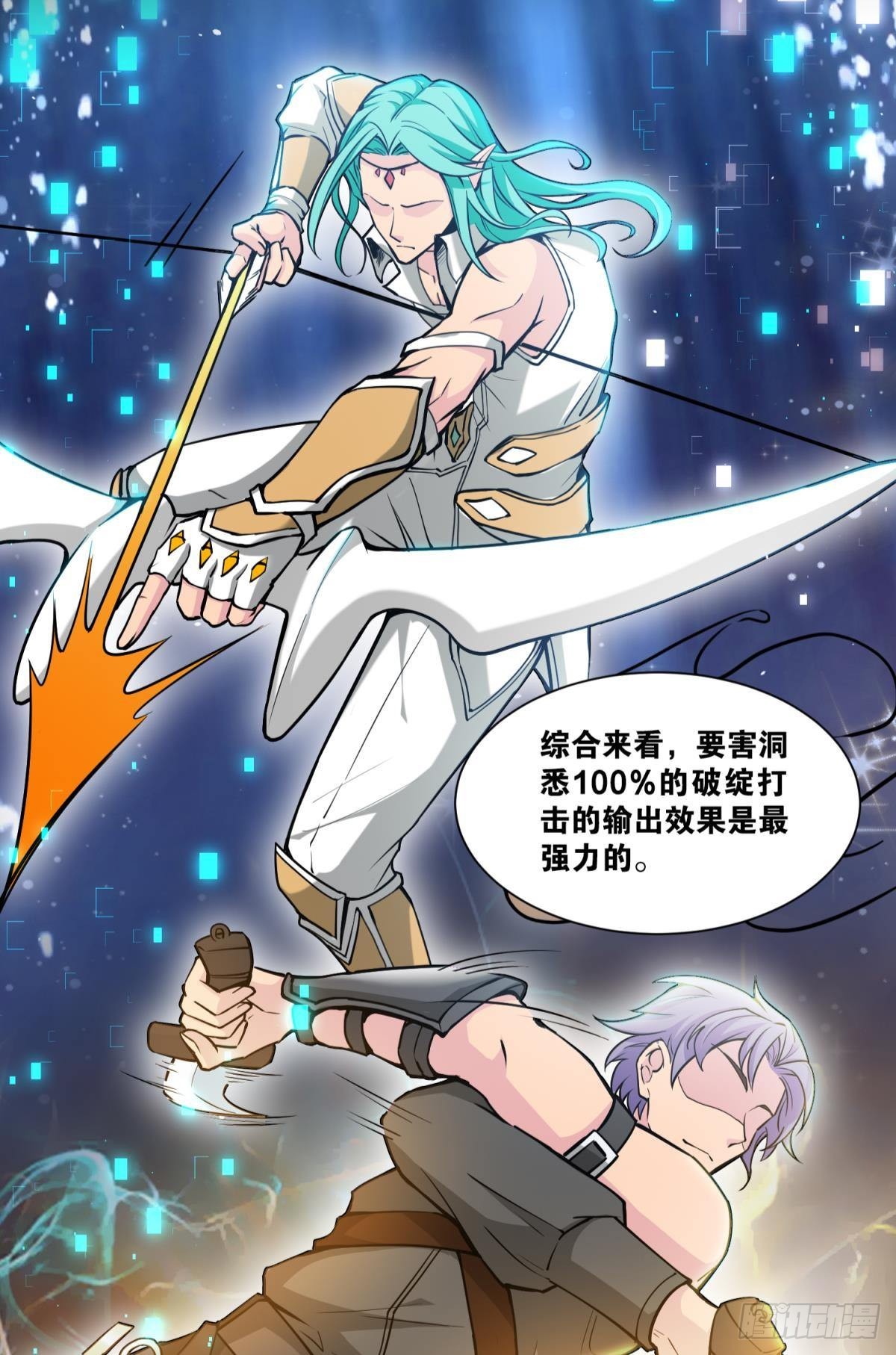 称号与专属卡池35