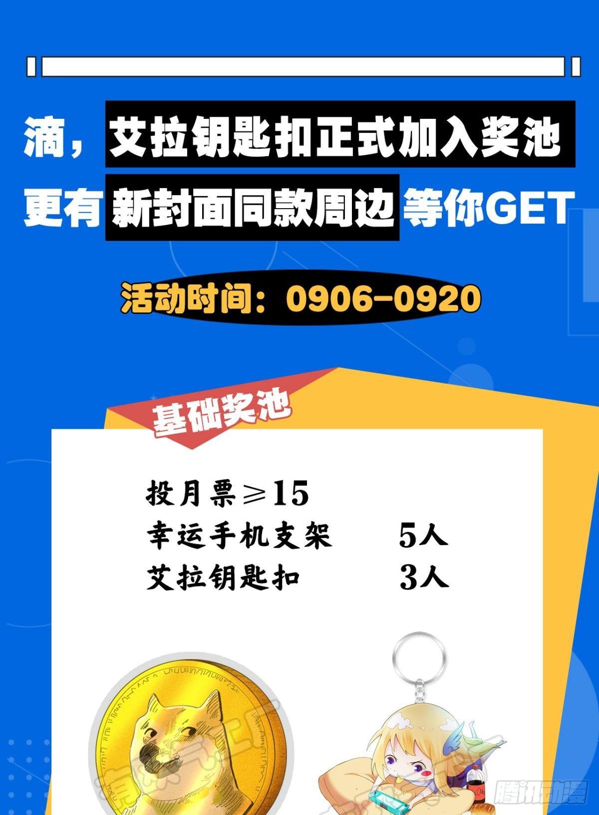 抓住你了43