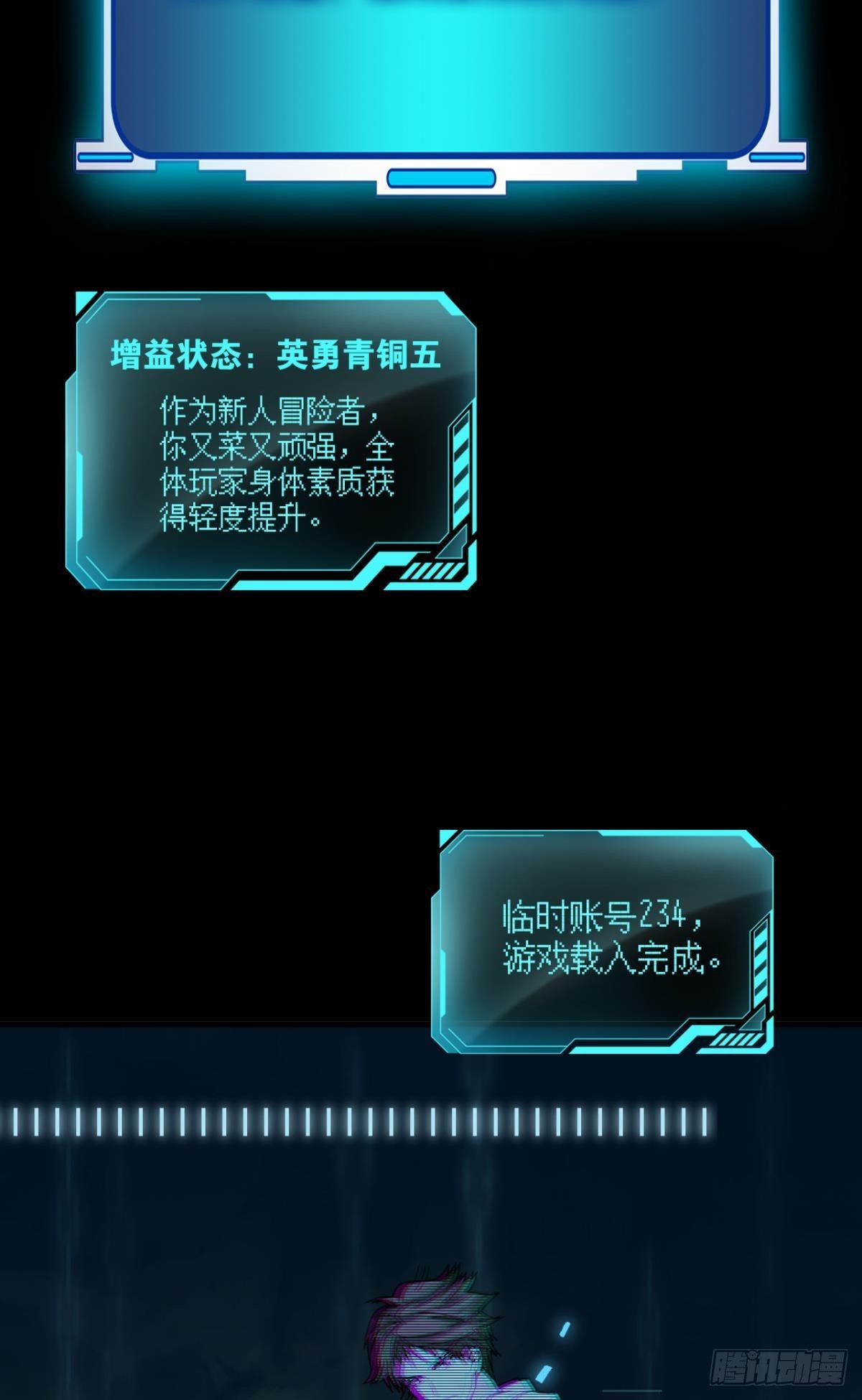 副本：地精杀手5