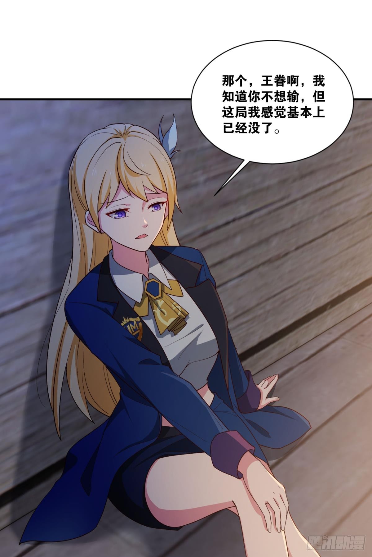 让太阳升起来11