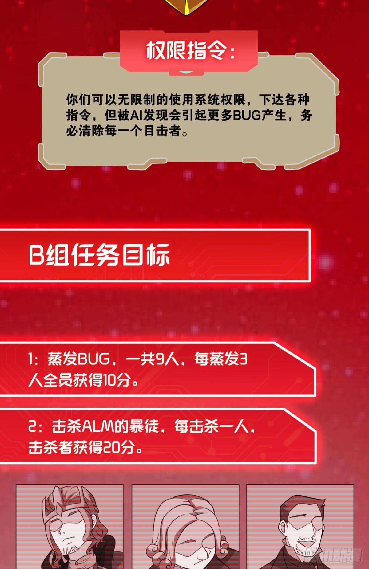 天穹20