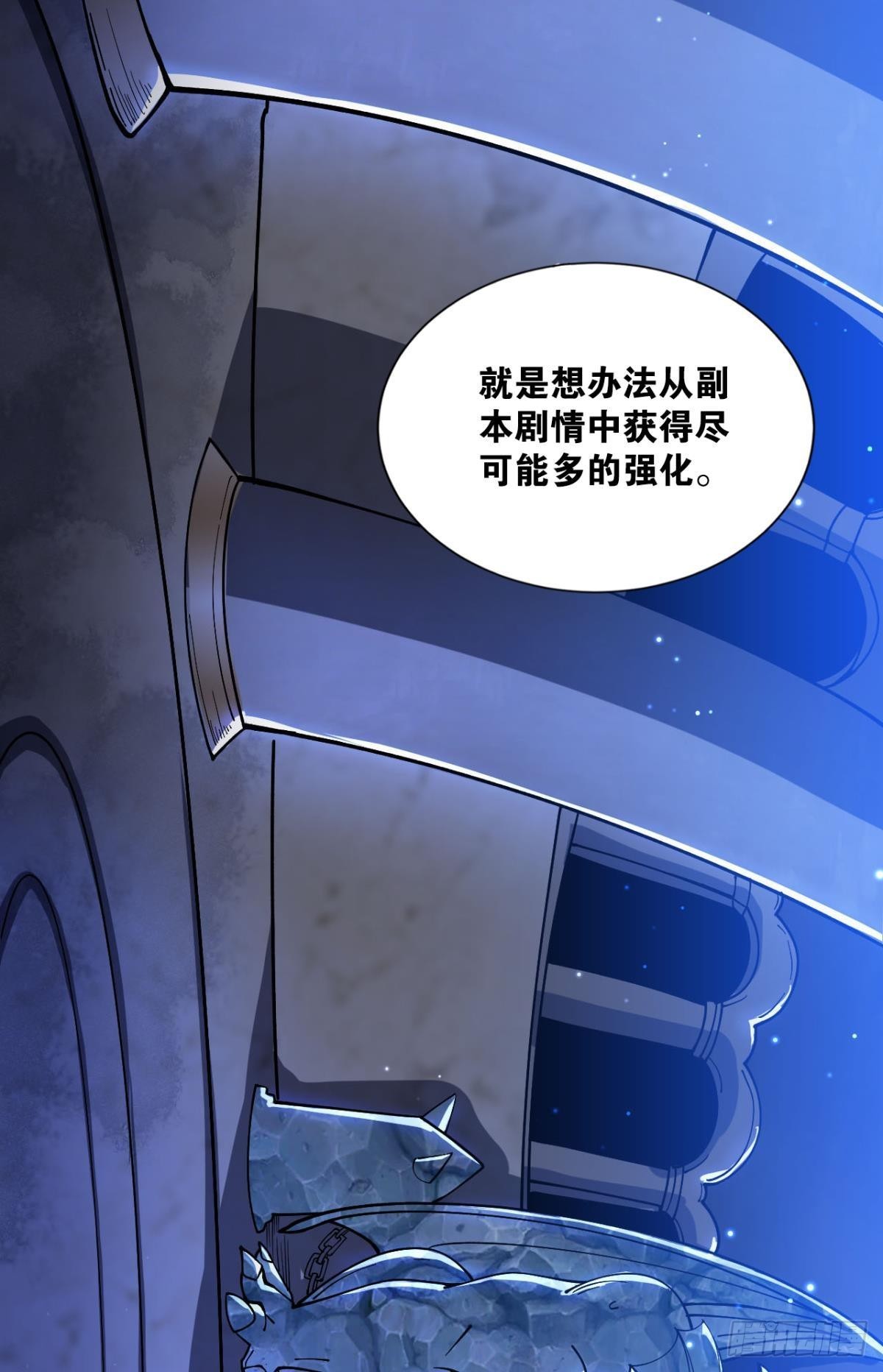 契约再现32