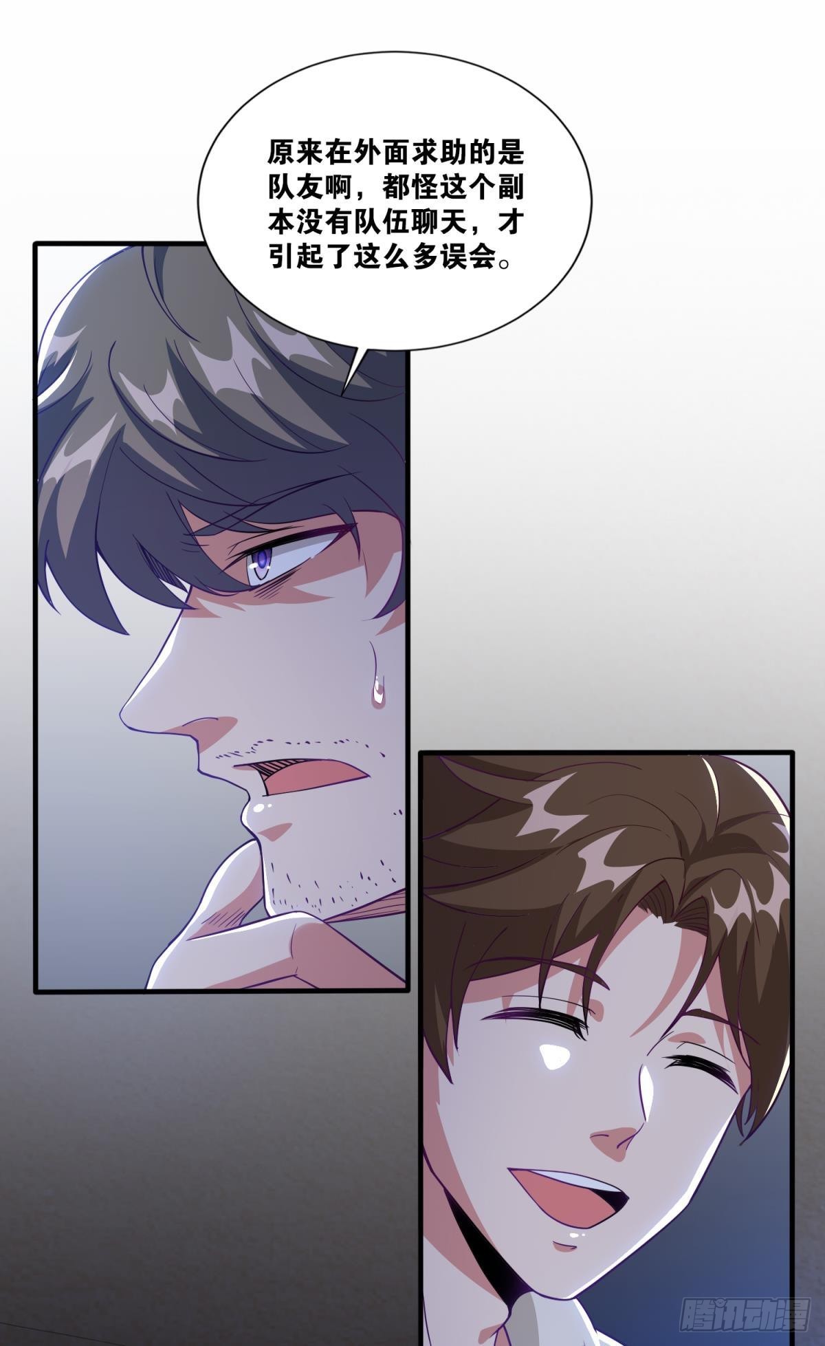 小朋友，来和蜀黍聊聊？1