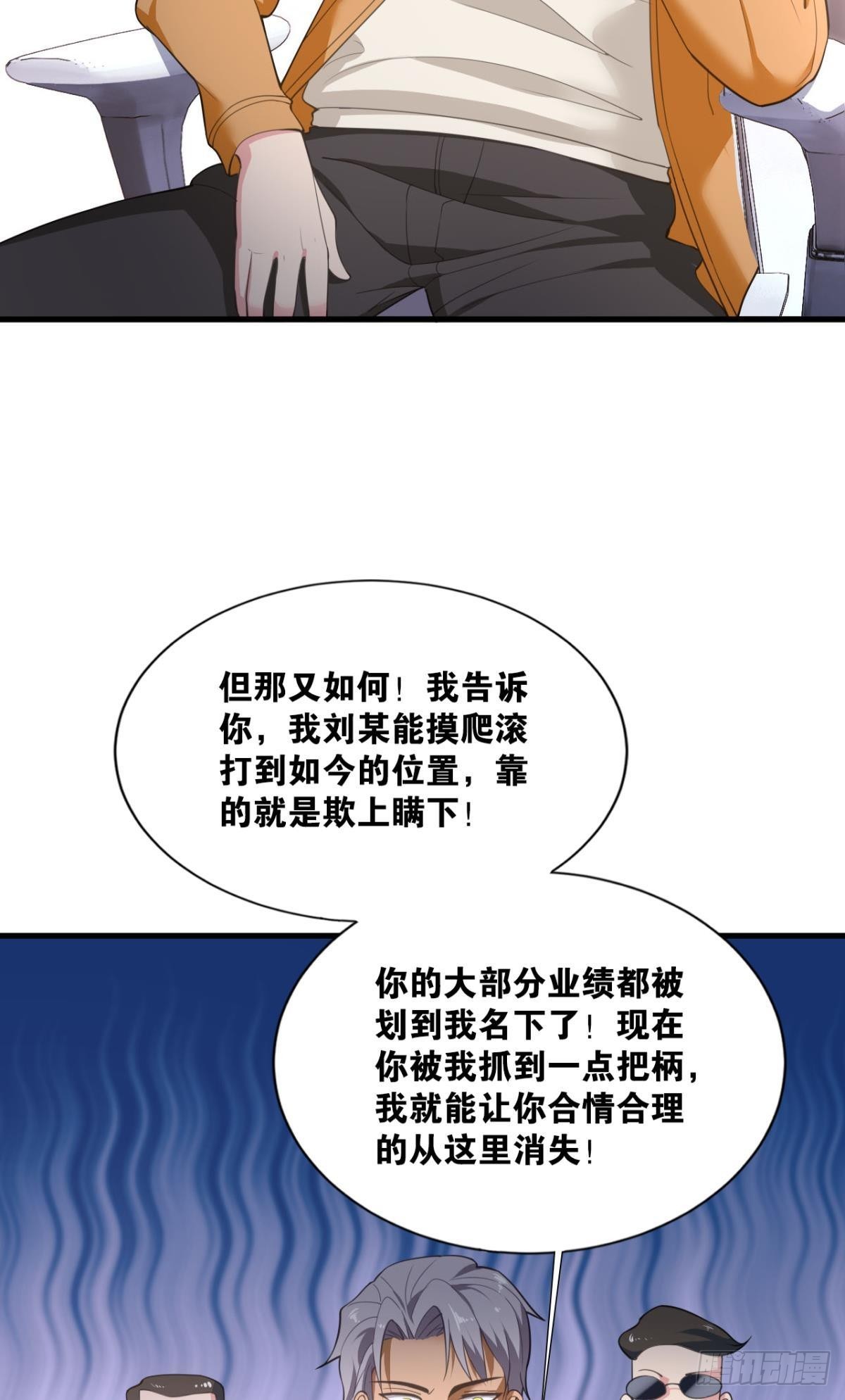 超凡者15