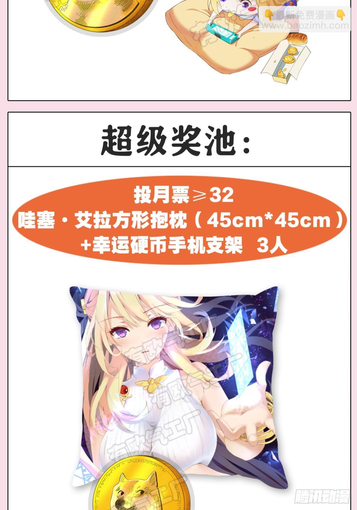 猎杀50