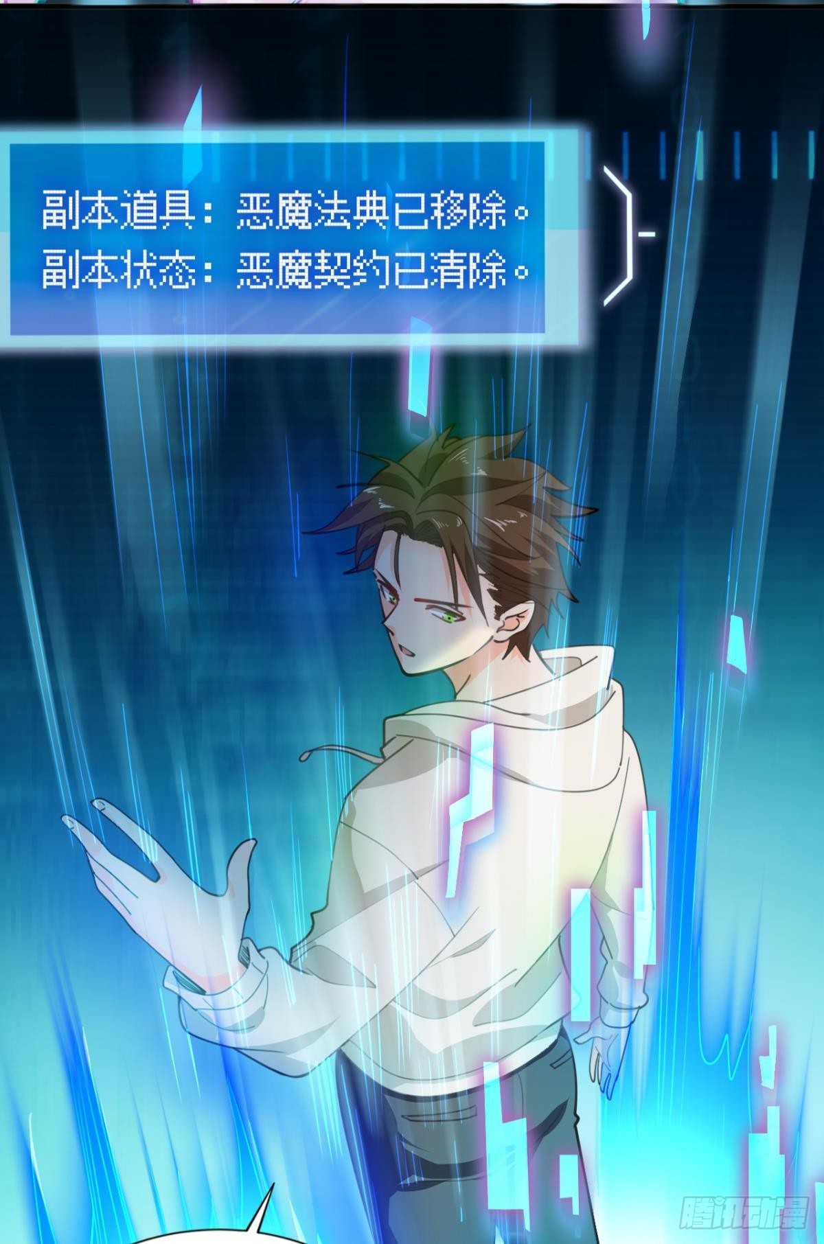 恶魔在人间40