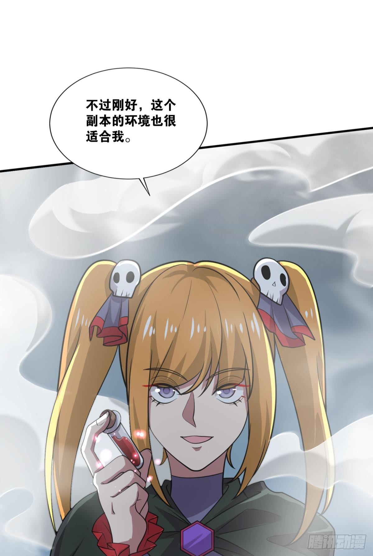 你太弱了12