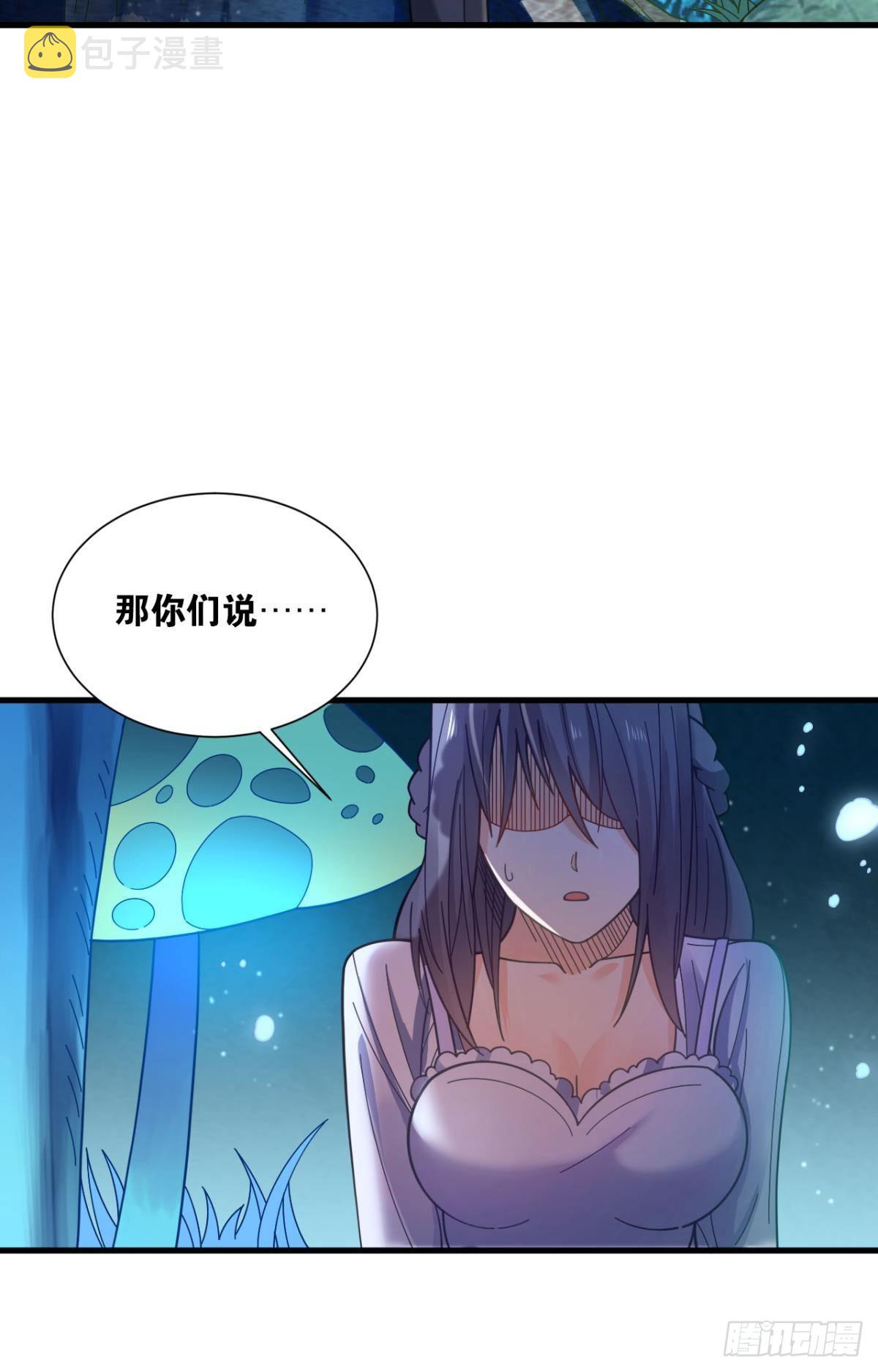 完美开局17