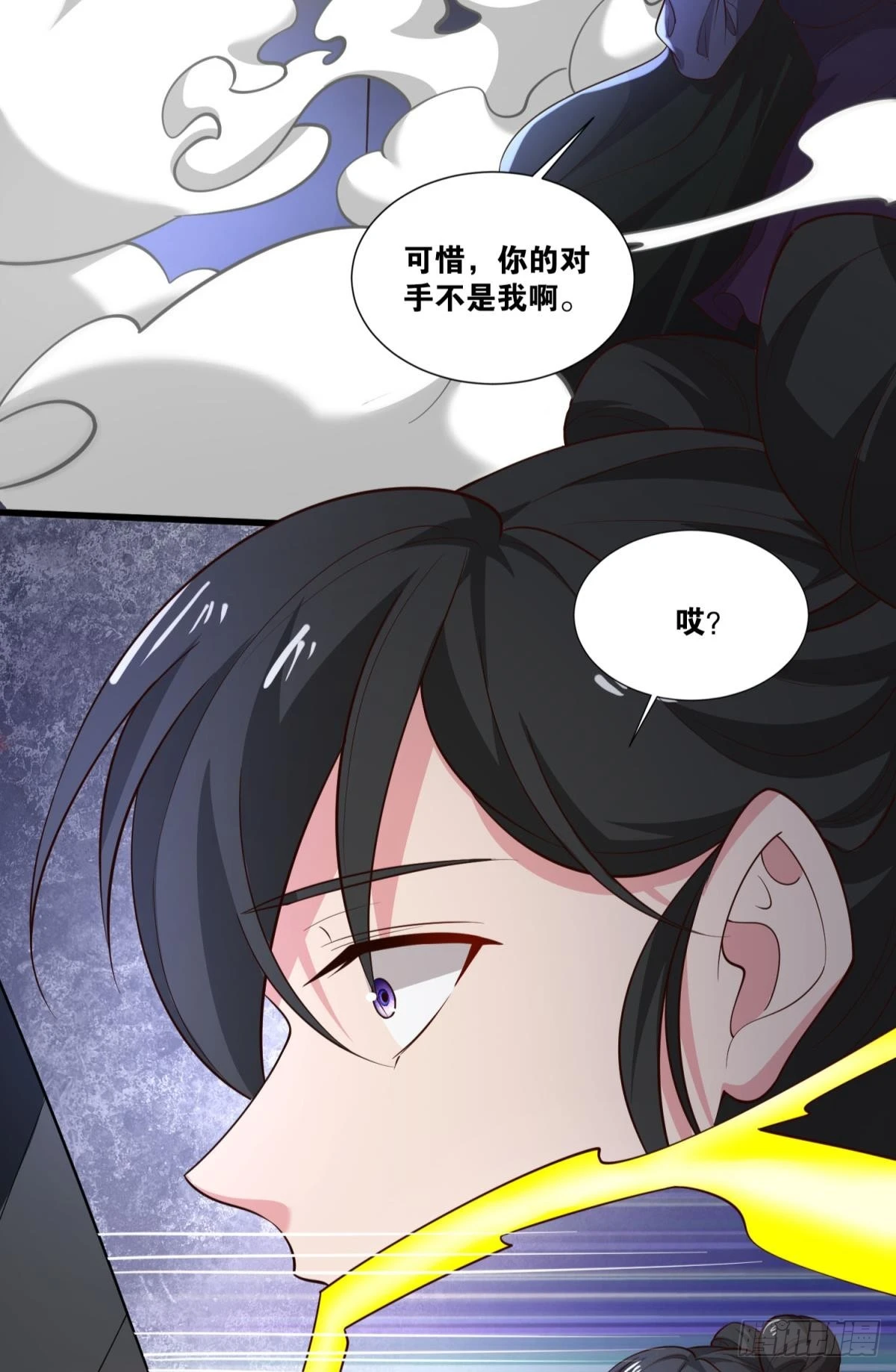 猎杀14