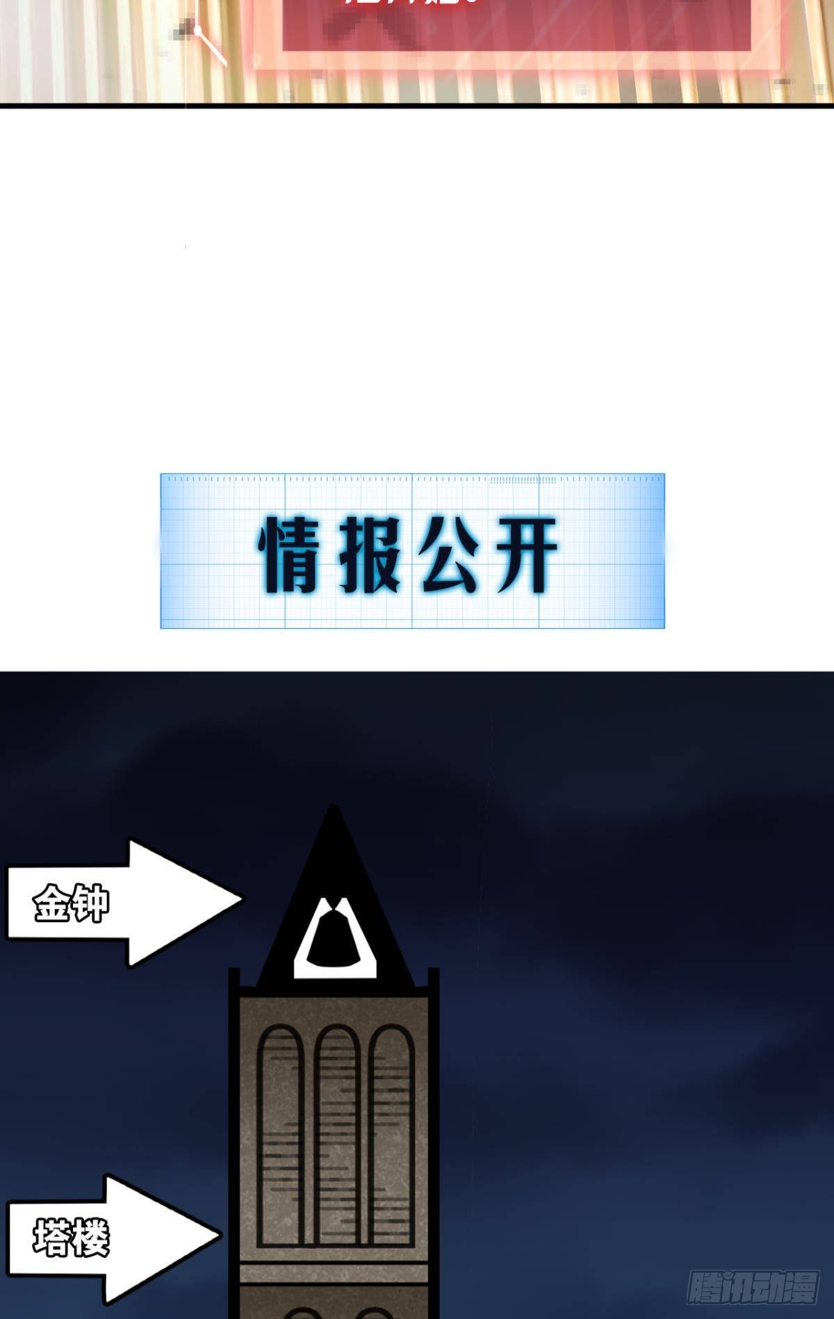 副本：血染钟楼60