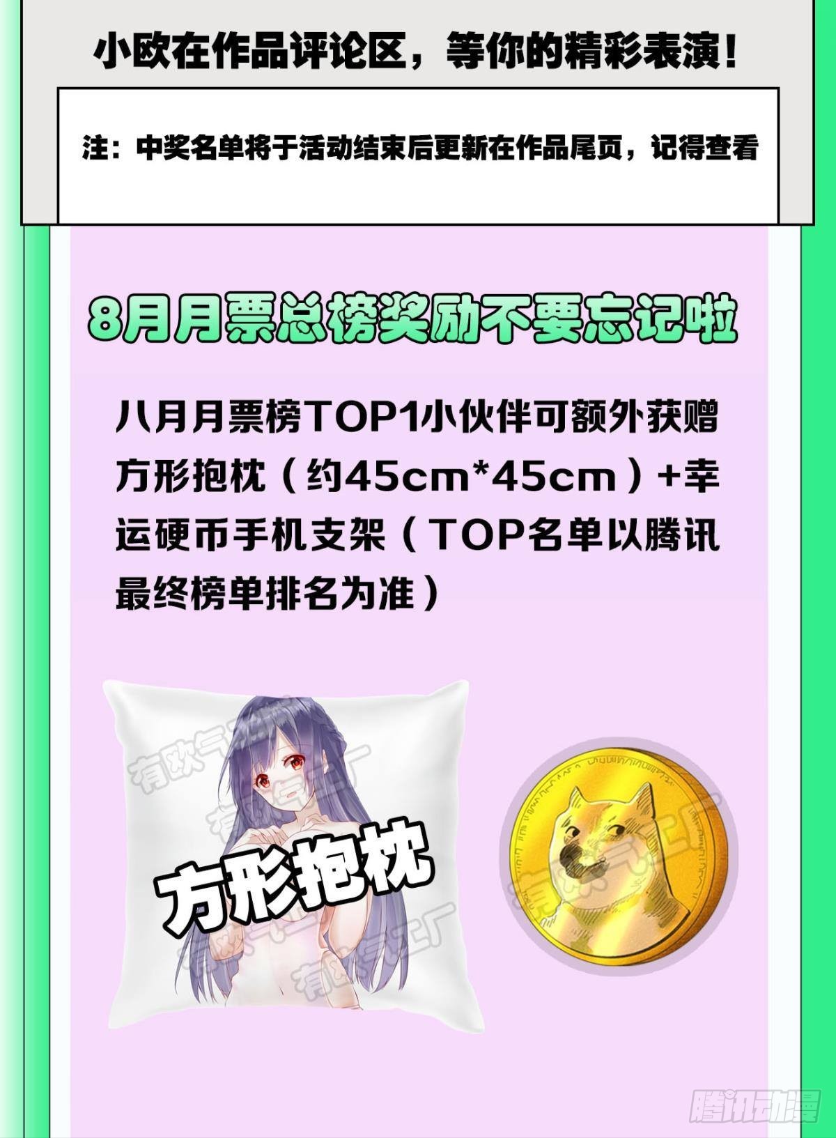 热心市民54
