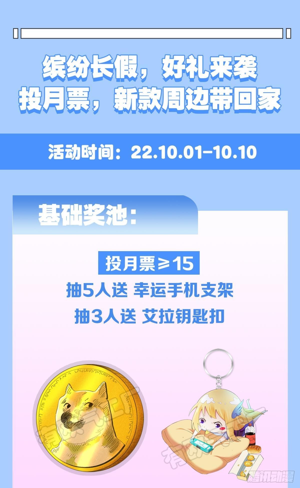 为所欲为43