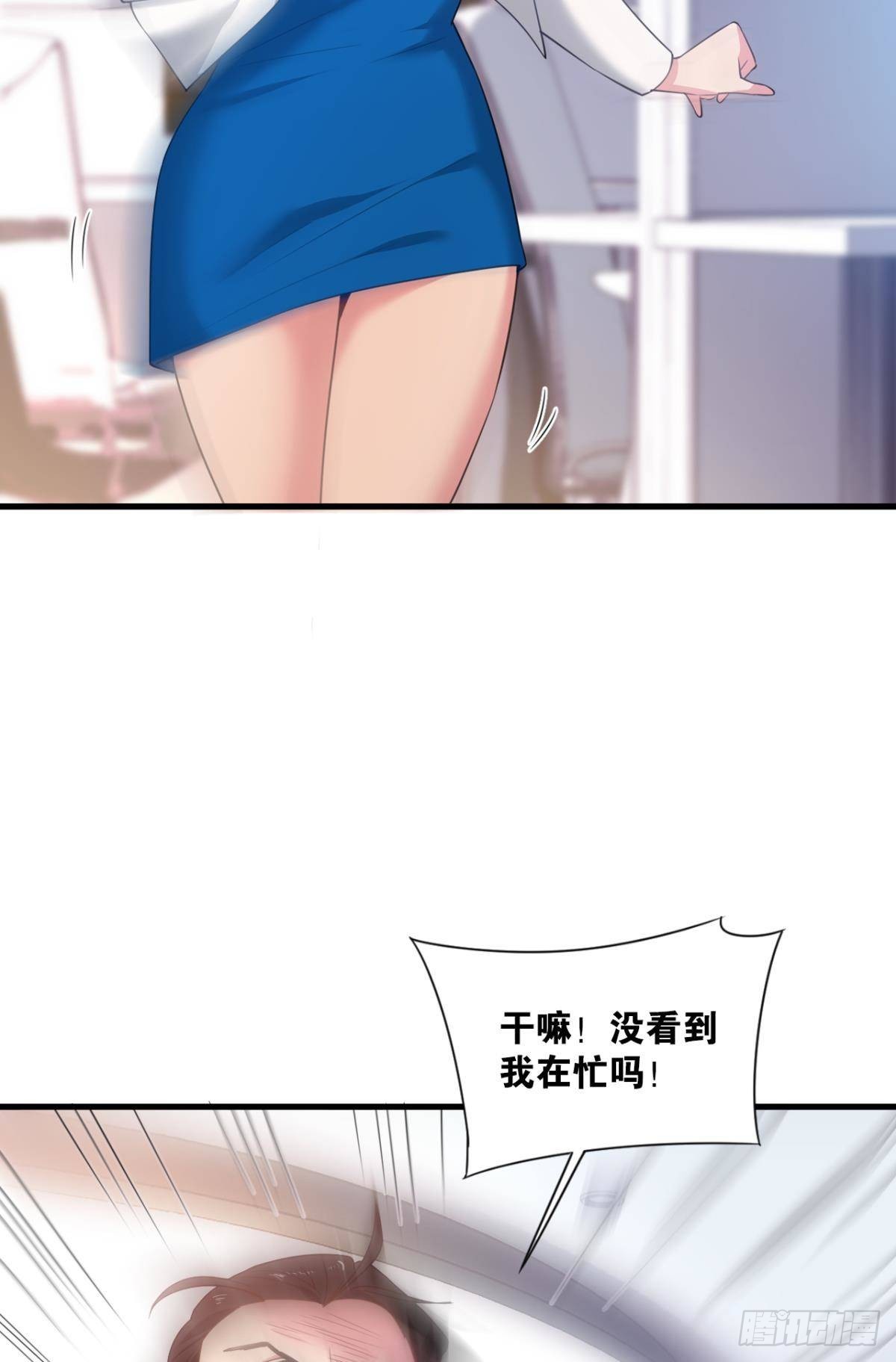 超凡者4