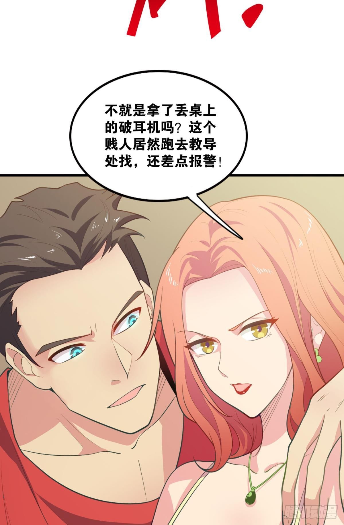 现实危机13