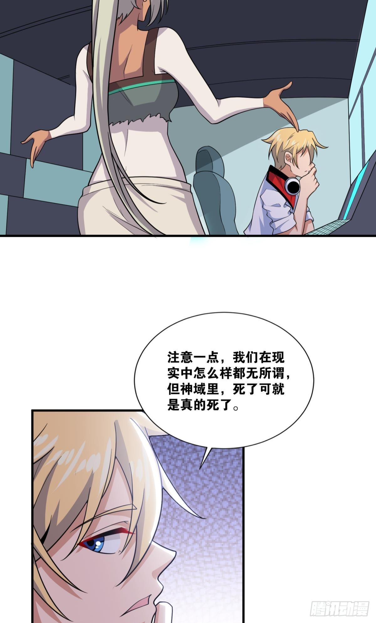背水一战12