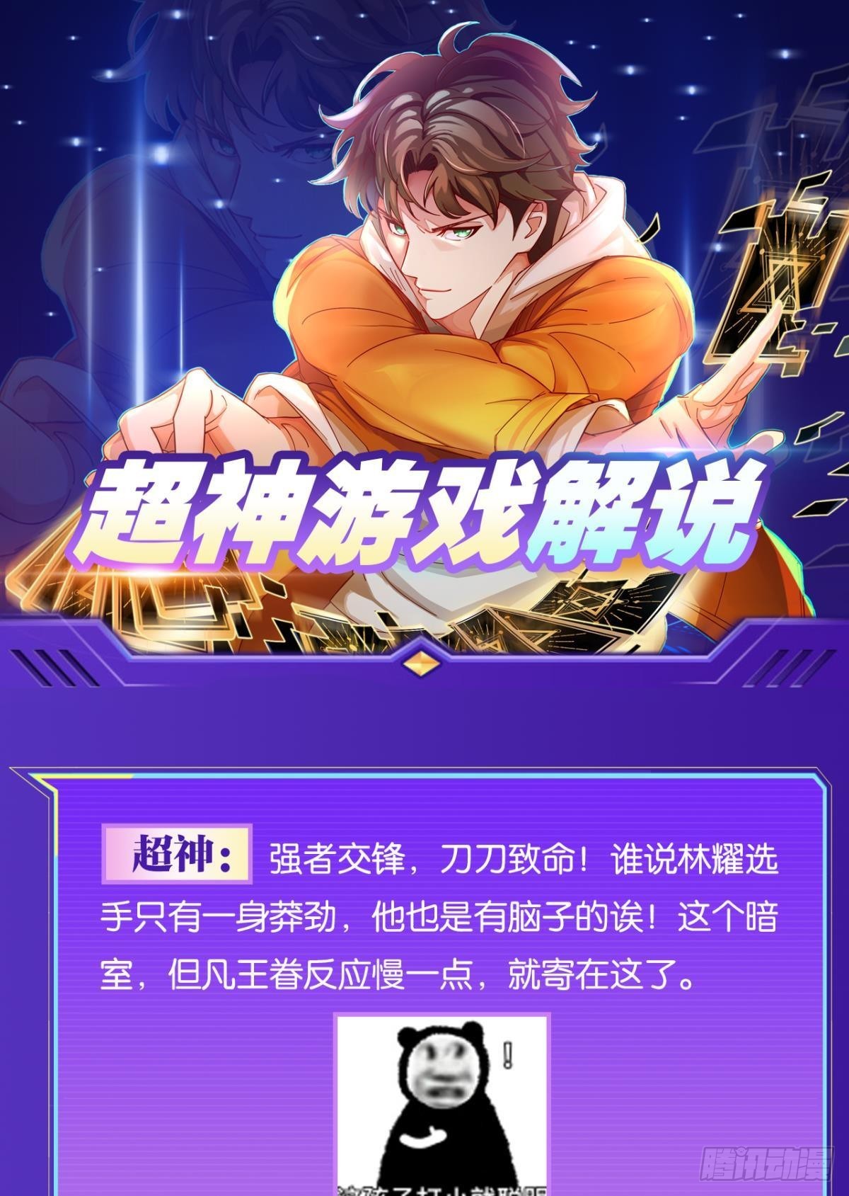 生死一线60