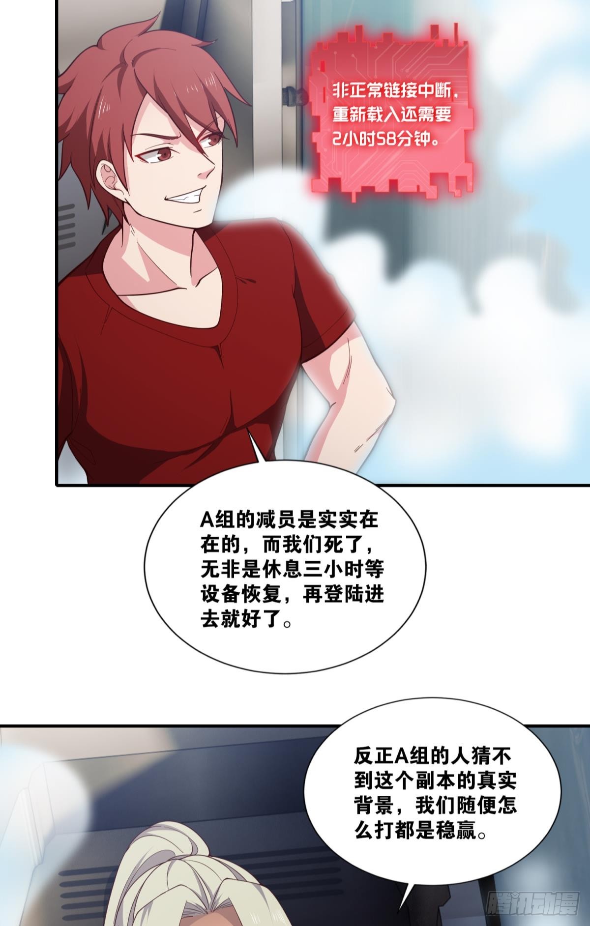 天穹7