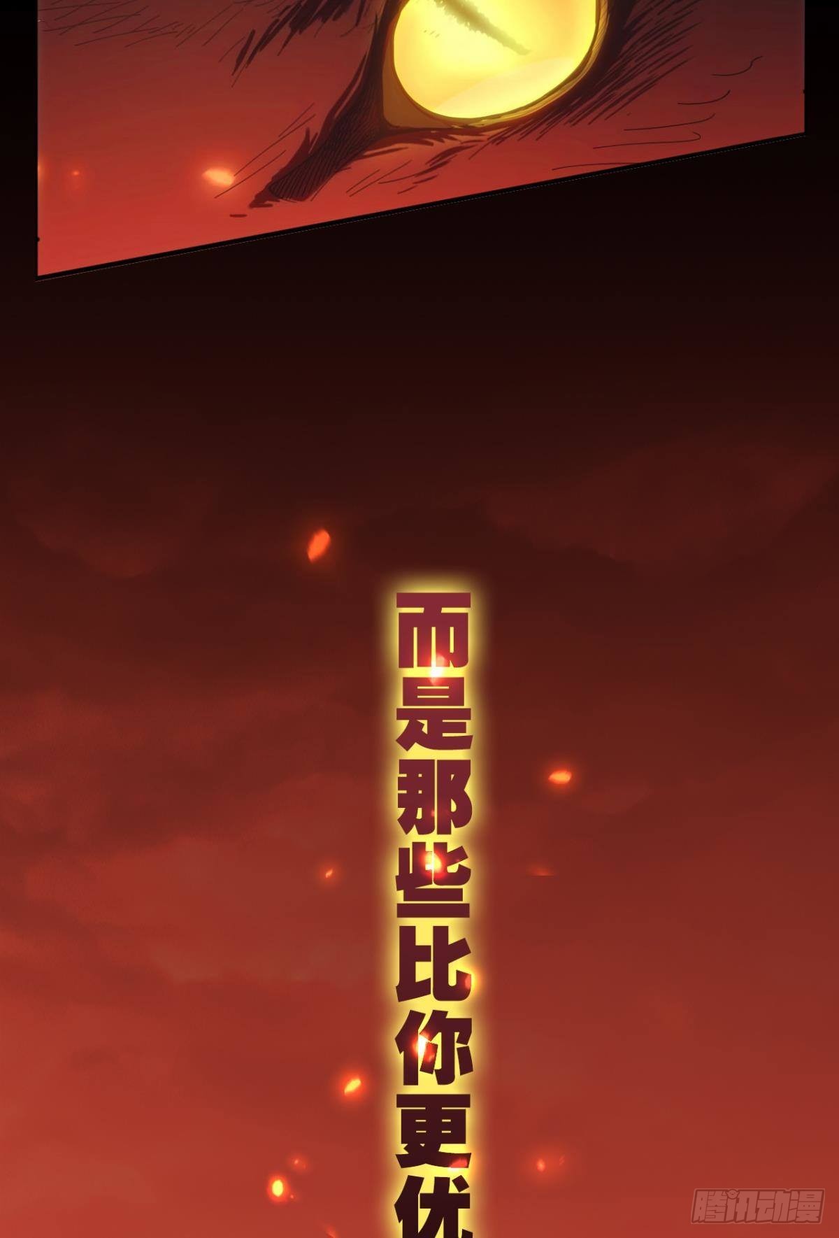 能退出的死亡游戏3