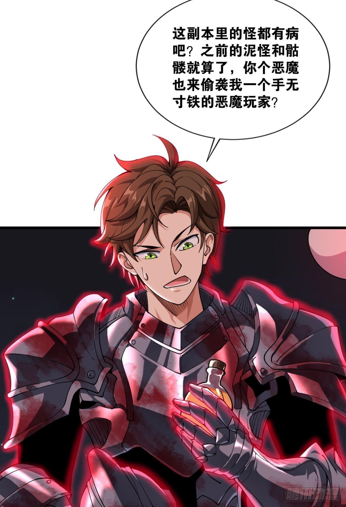 契约再现14