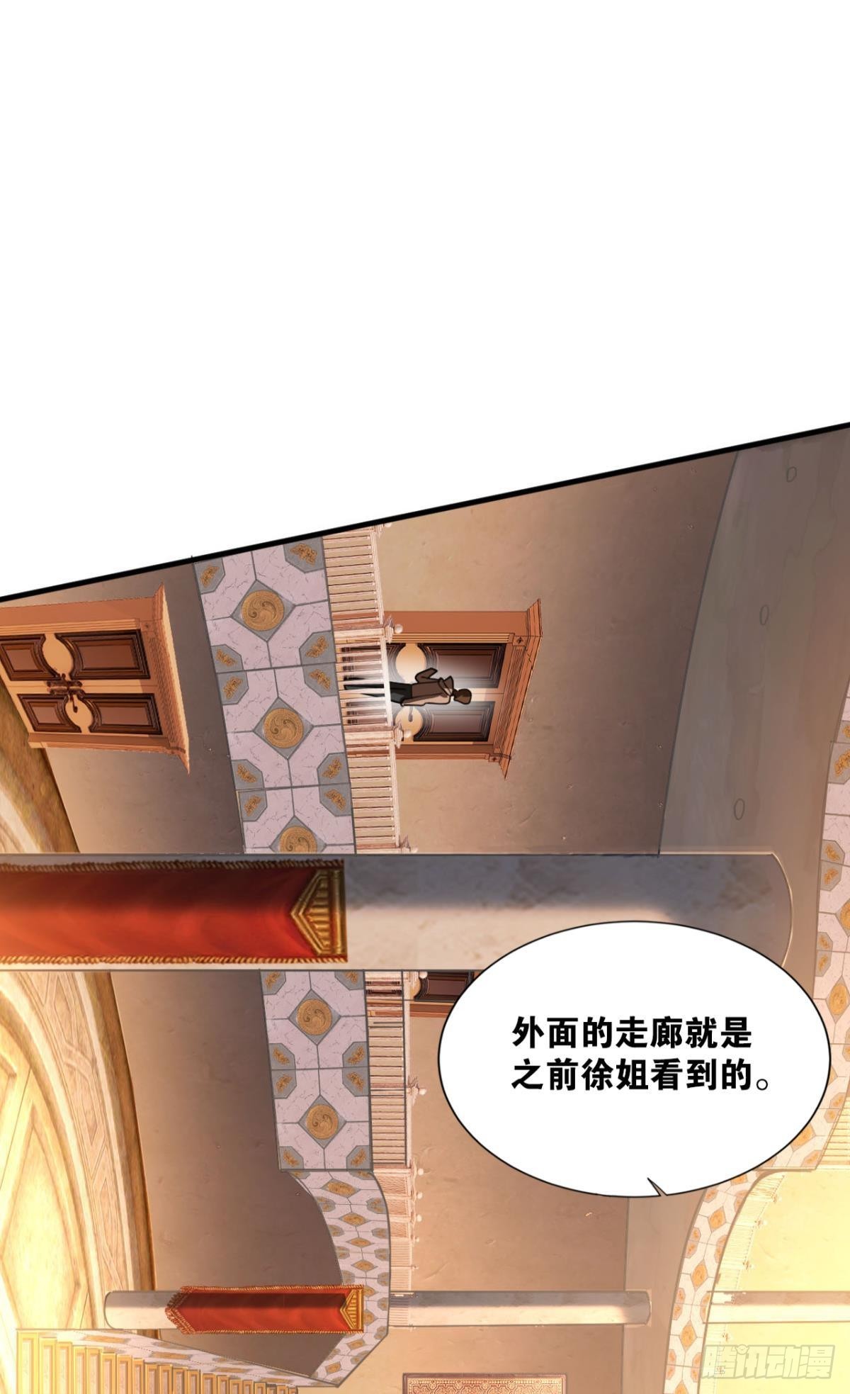 副本：血染钟楼33