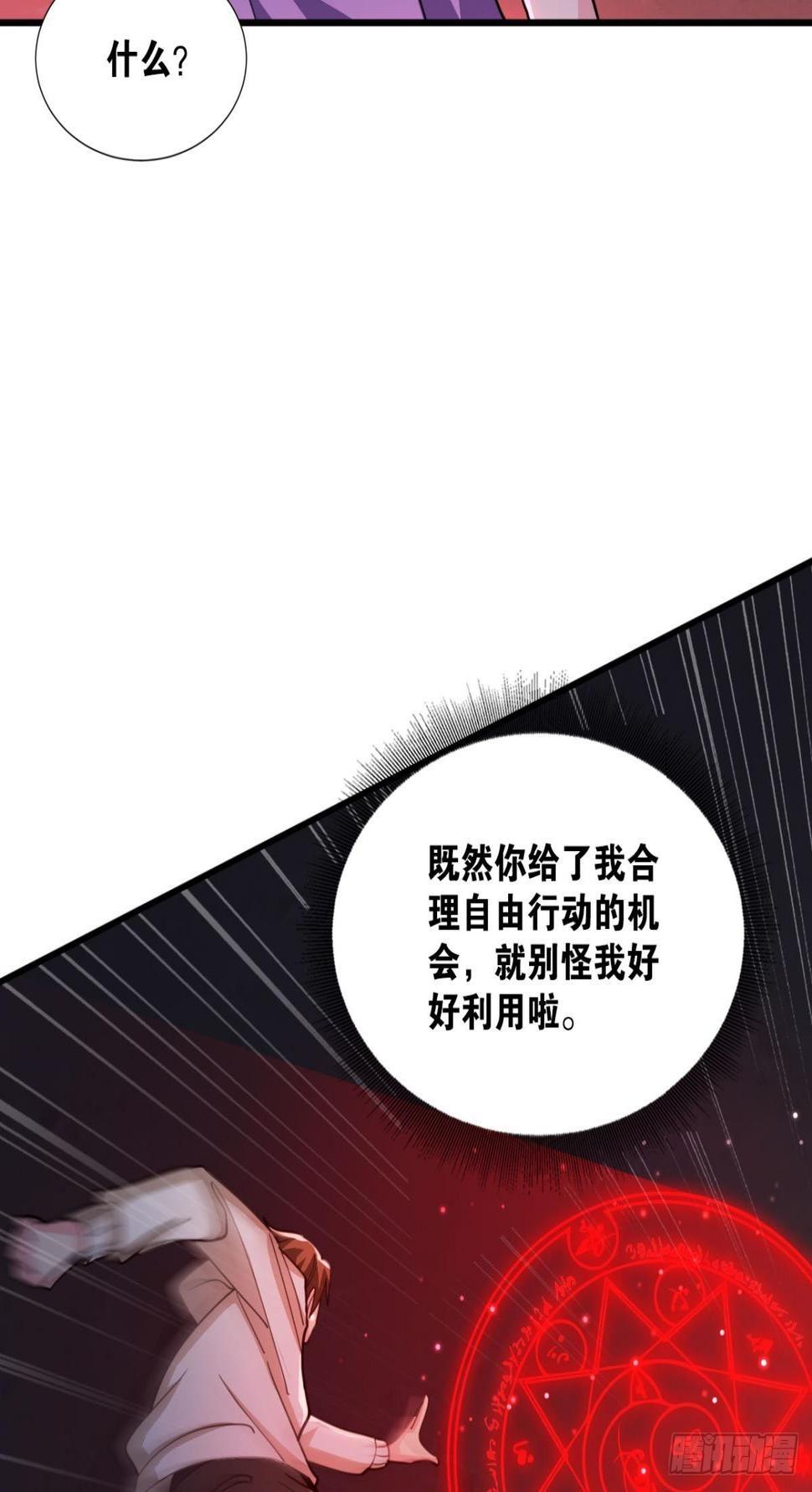 生死一线37