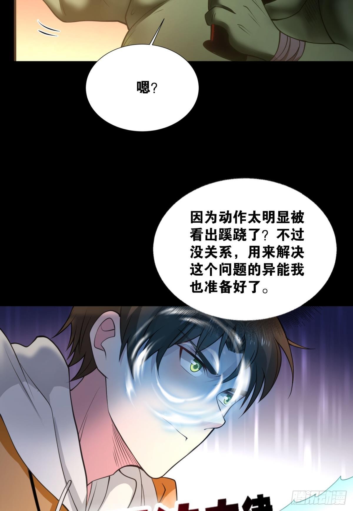 完美开局49