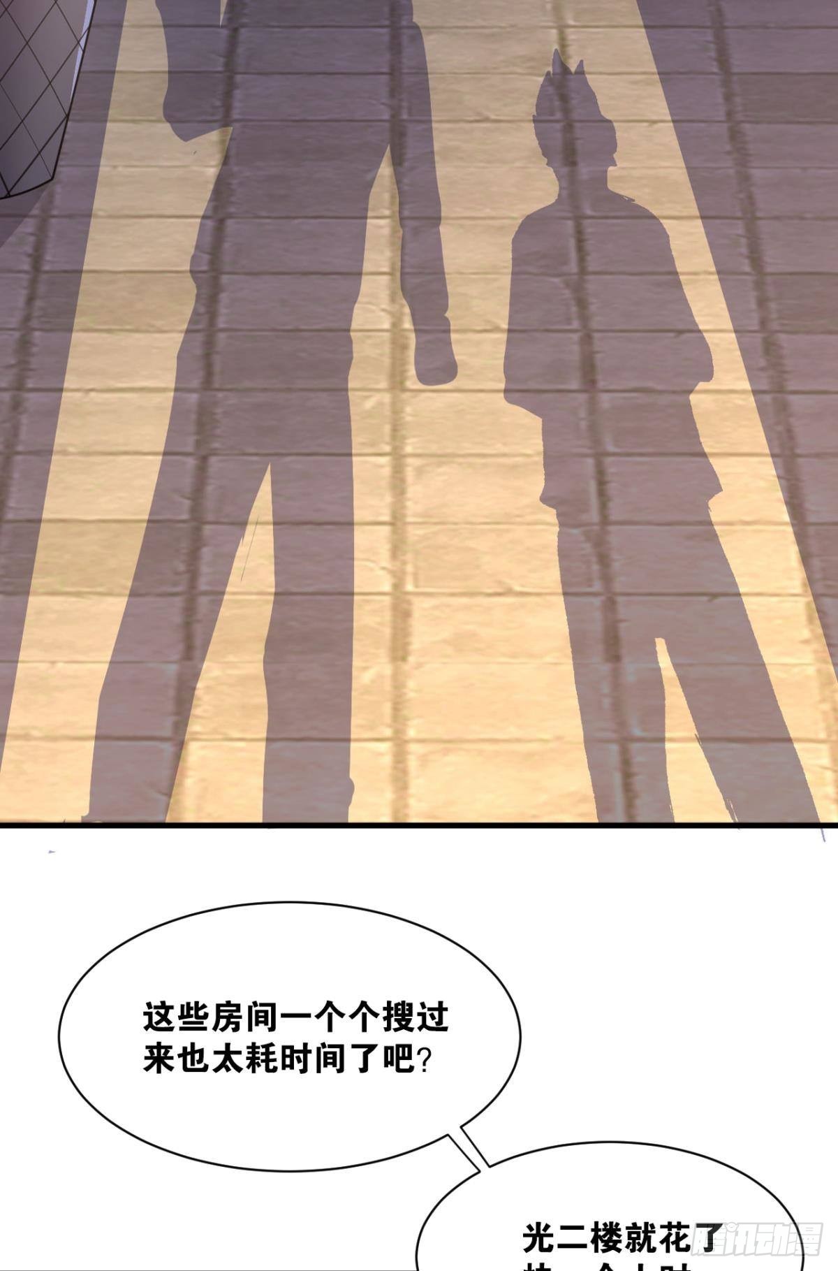 生死一线3