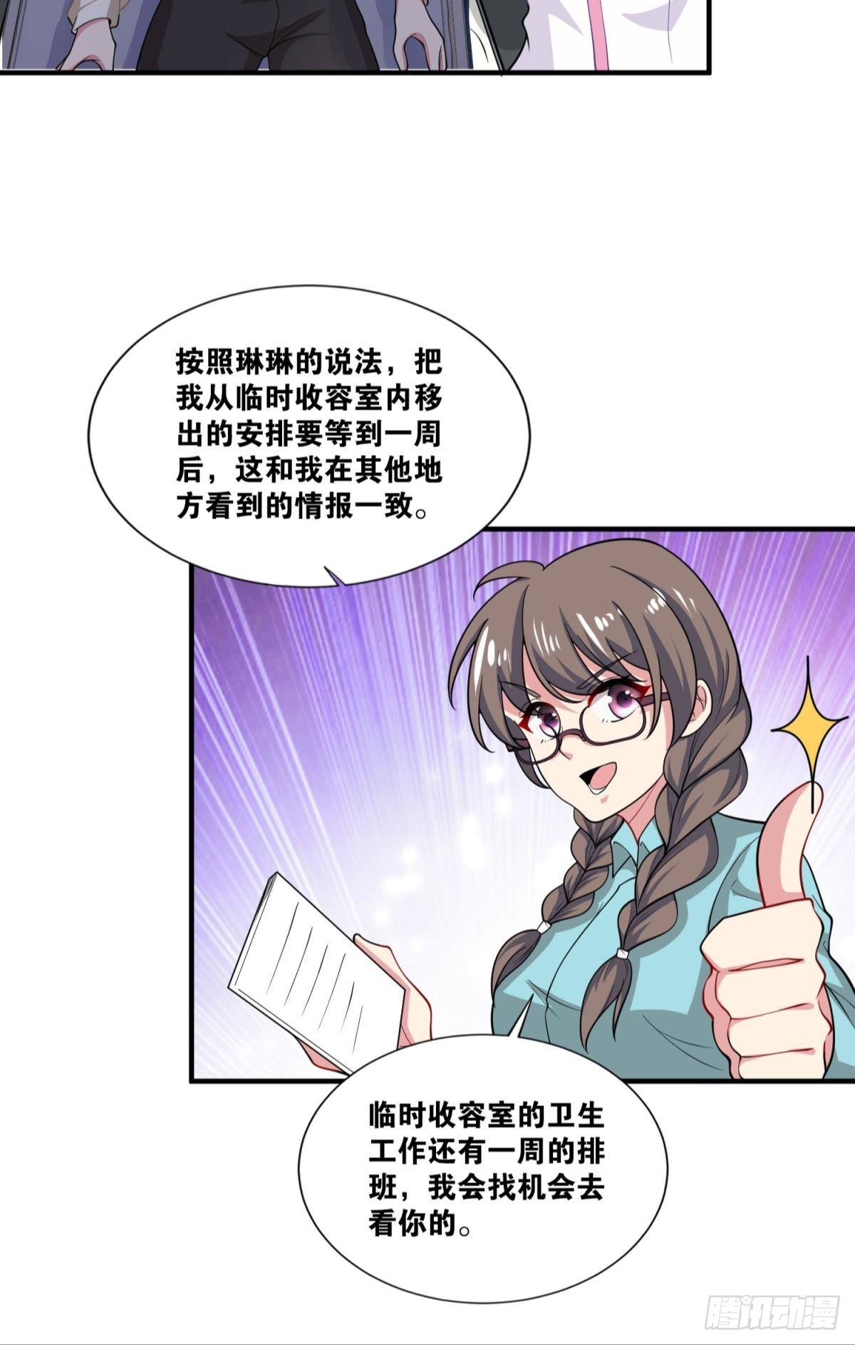 背水一战22