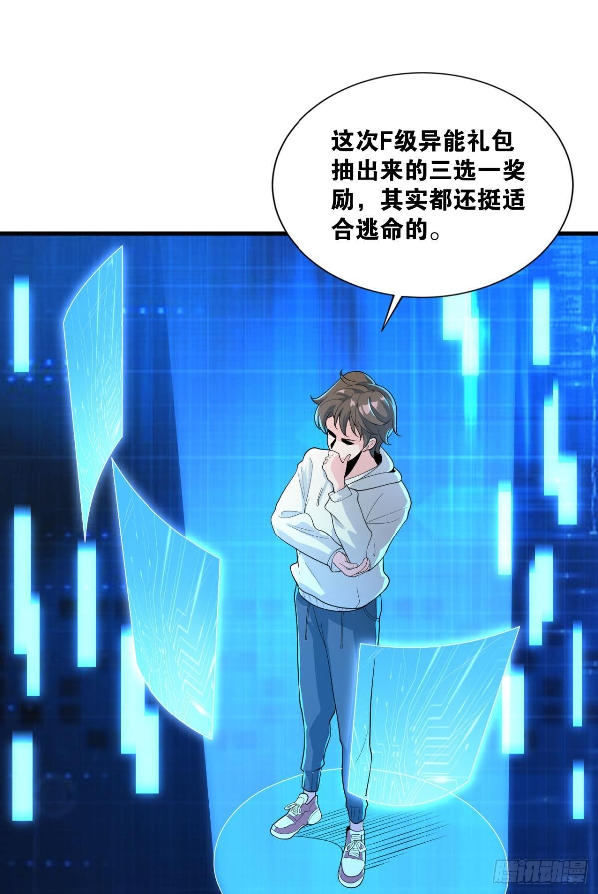 大佬带我飞19