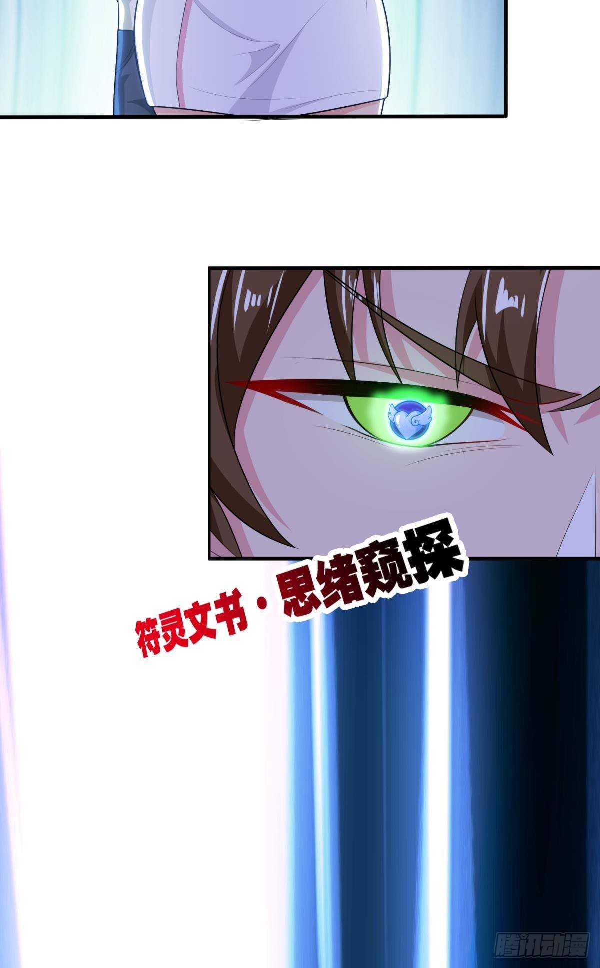 突破收容10
