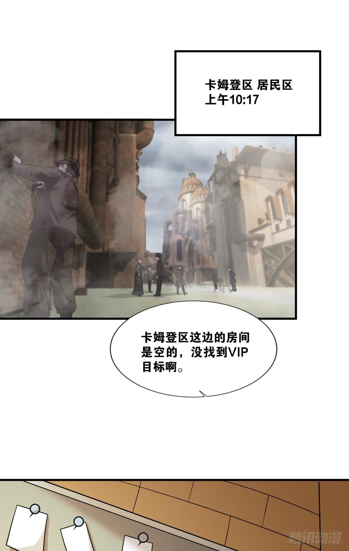 对线期32