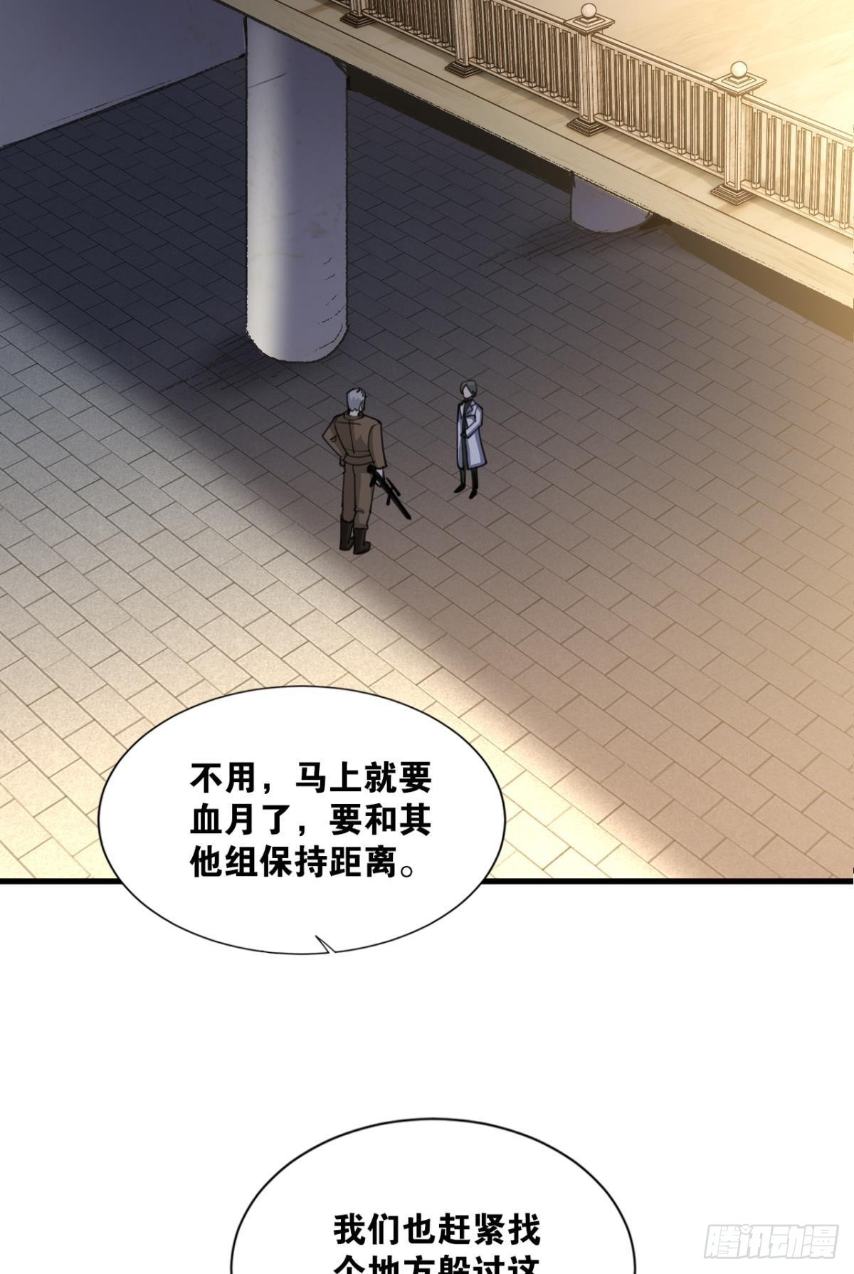 生死一线54