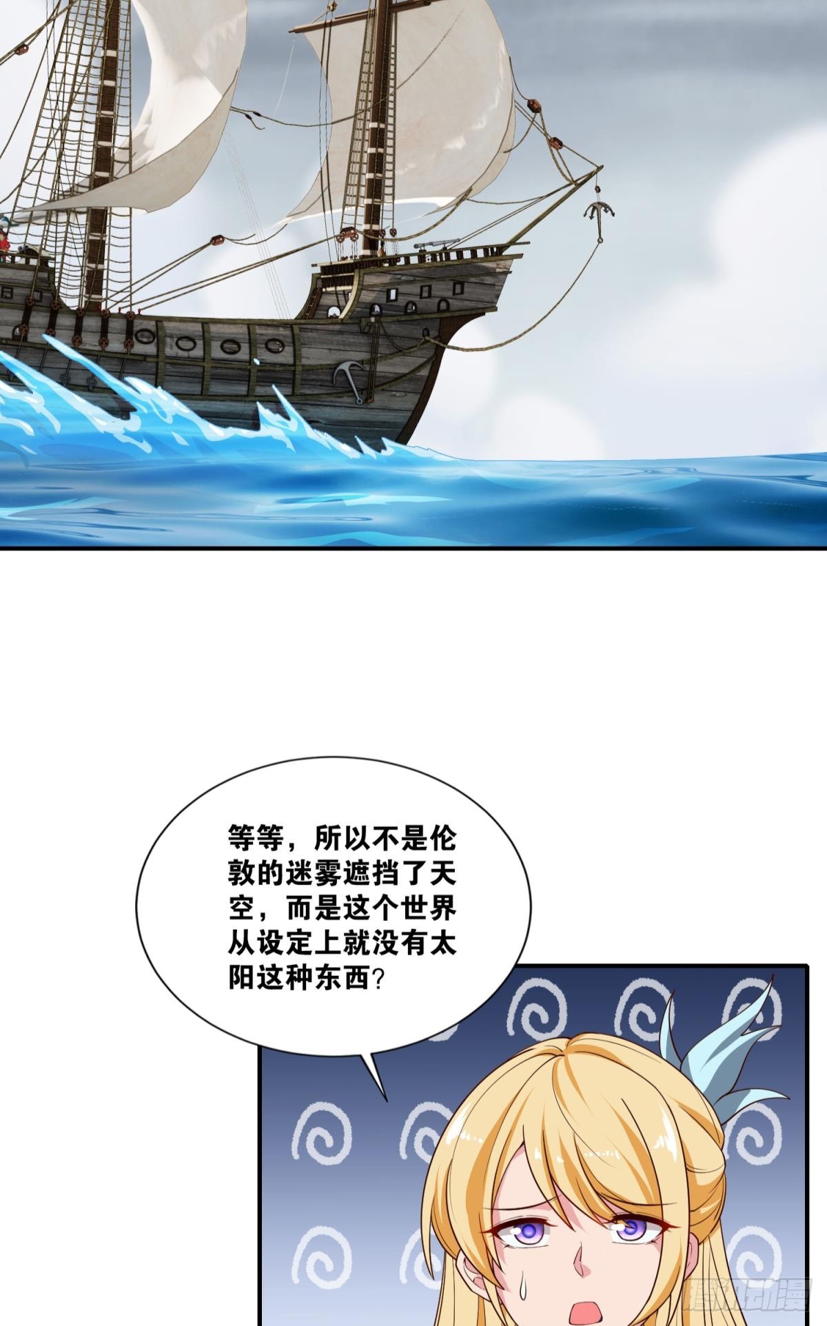 让太阳升起来30