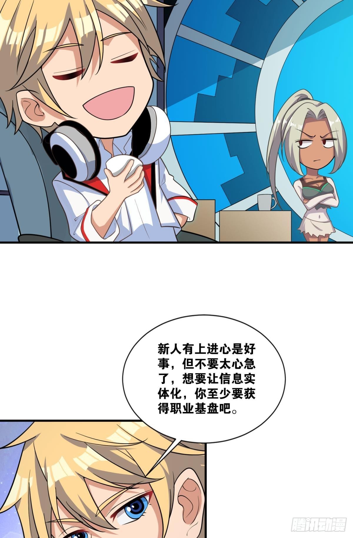 背水一战5