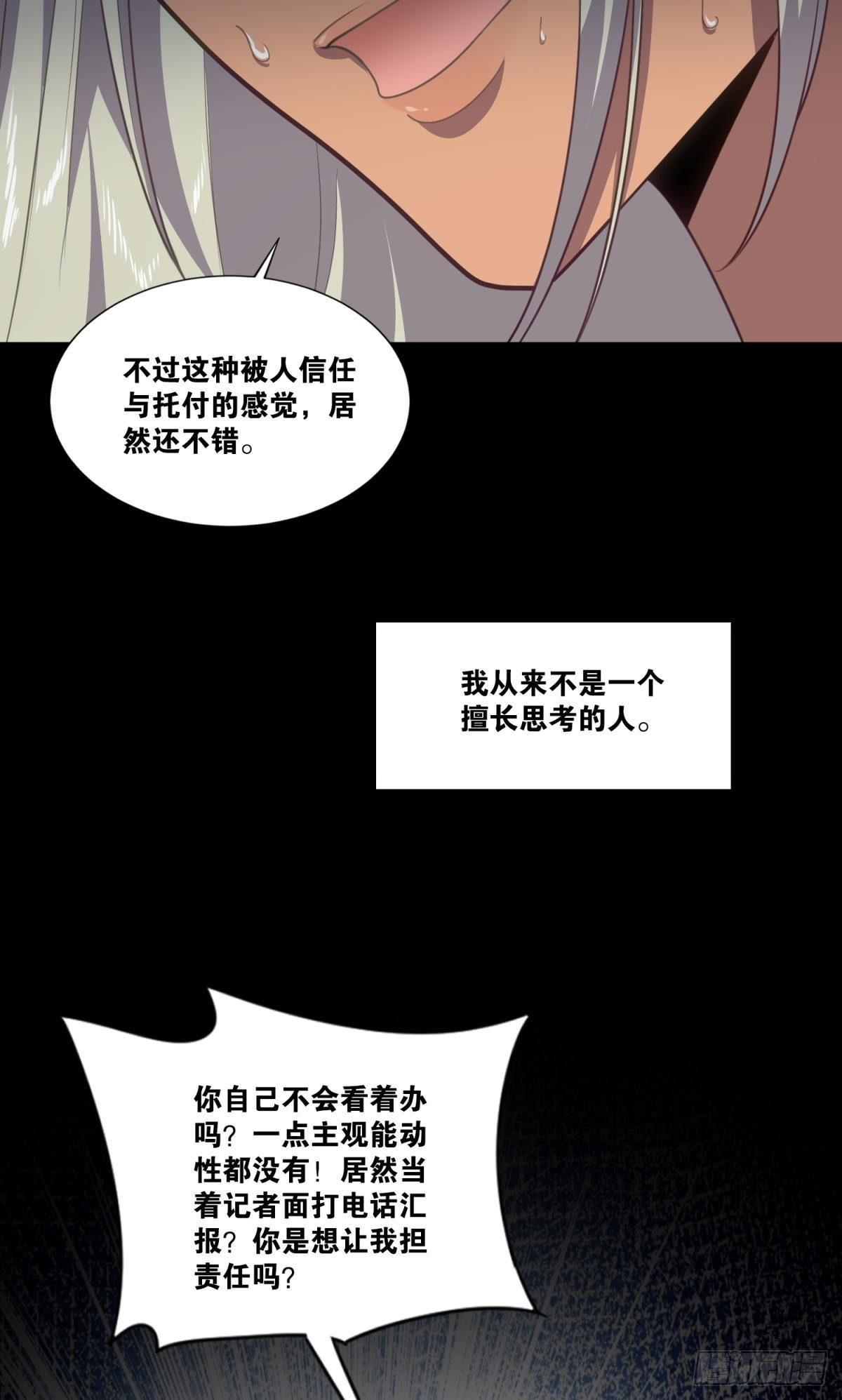 优势在我20