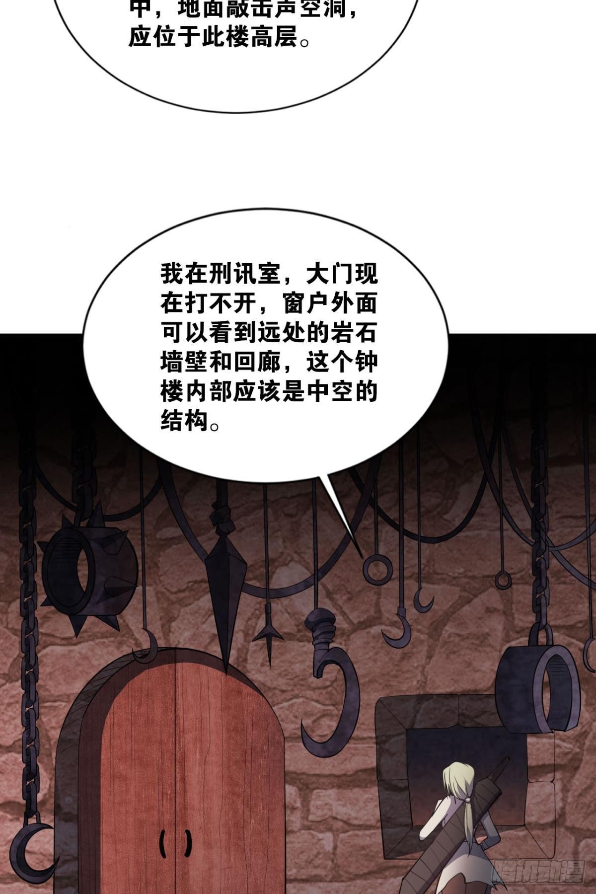 副本：血染钟楼25