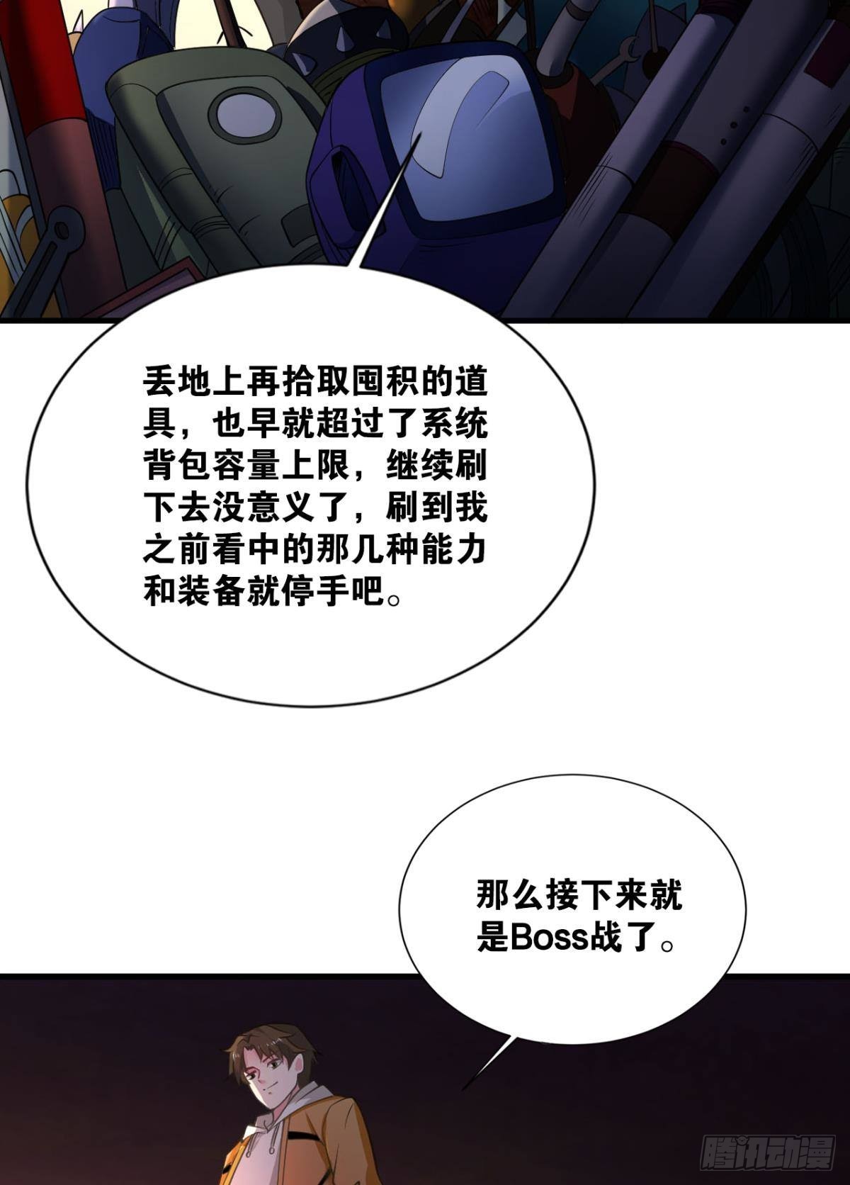 完美开局37