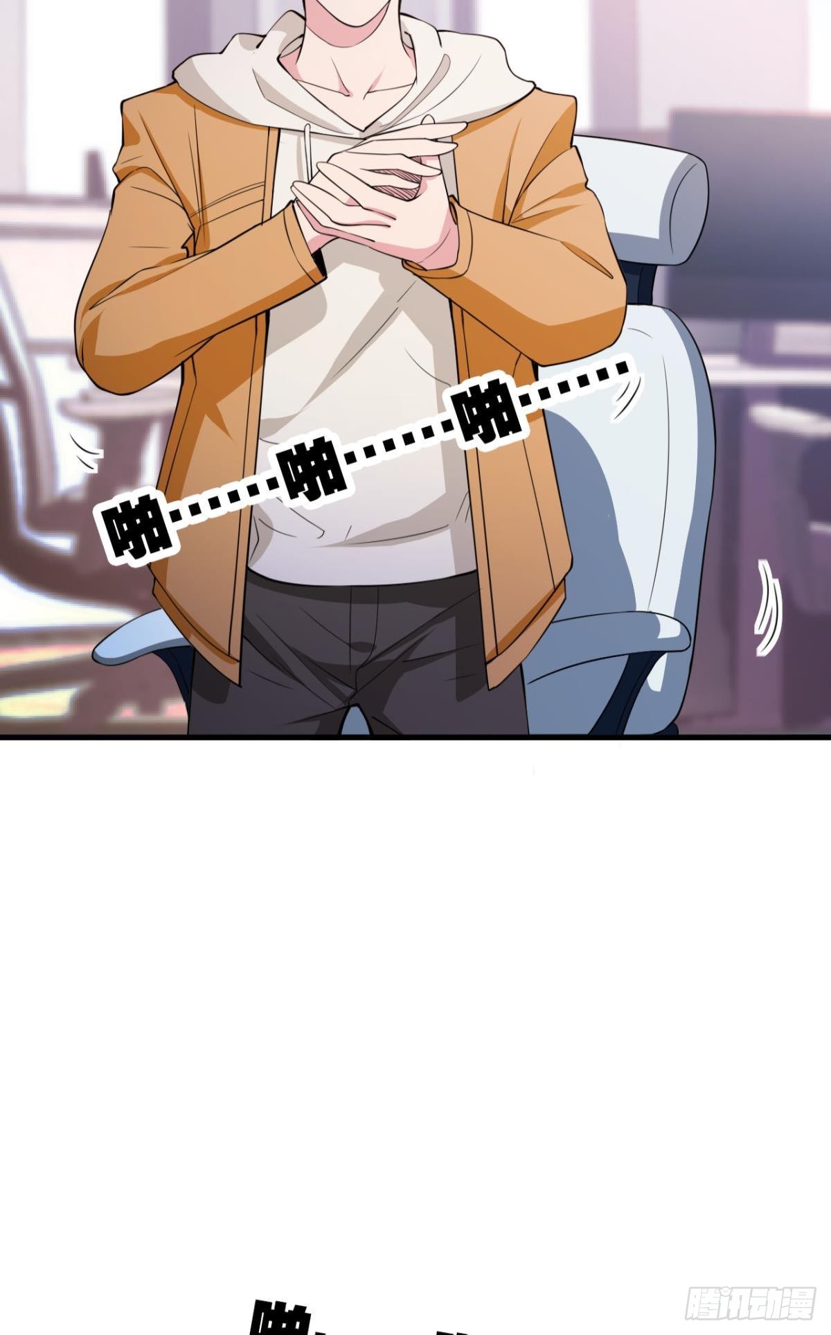 超凡者21