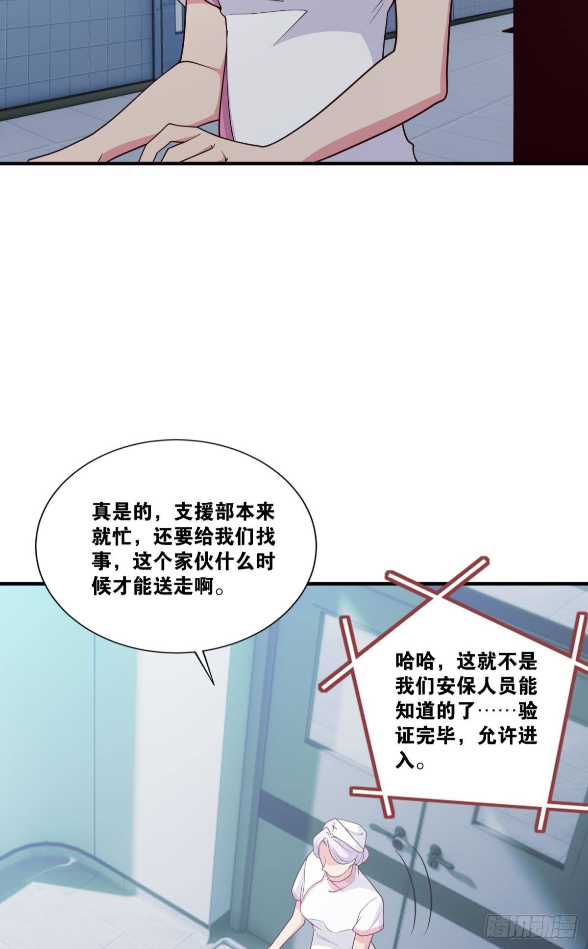 诡影初行37