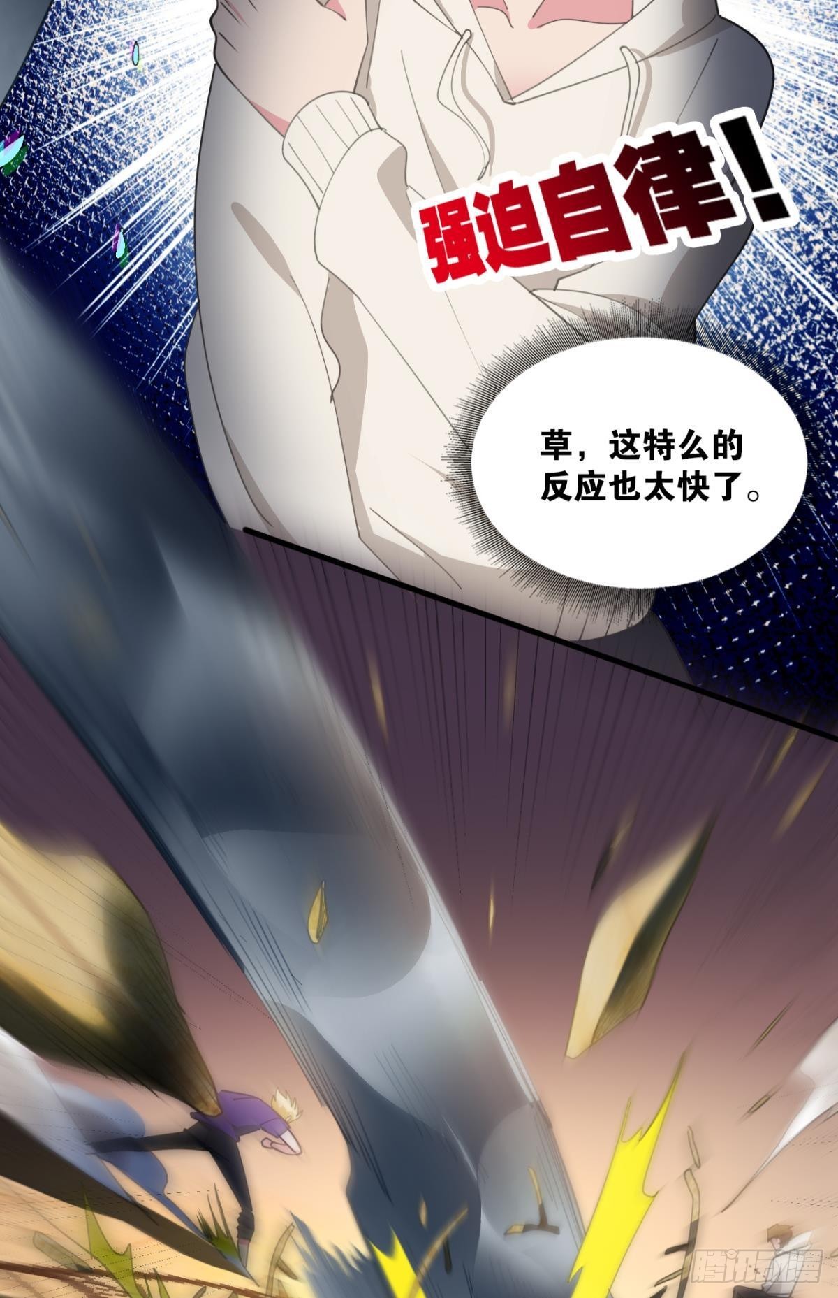 乱局，与我无关13