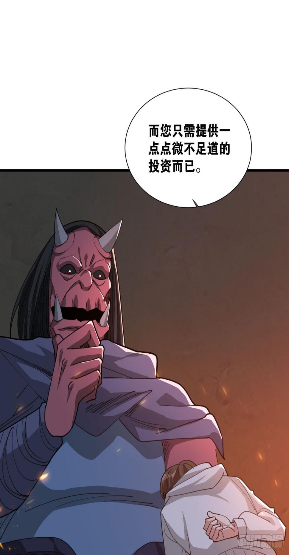 契约再现60