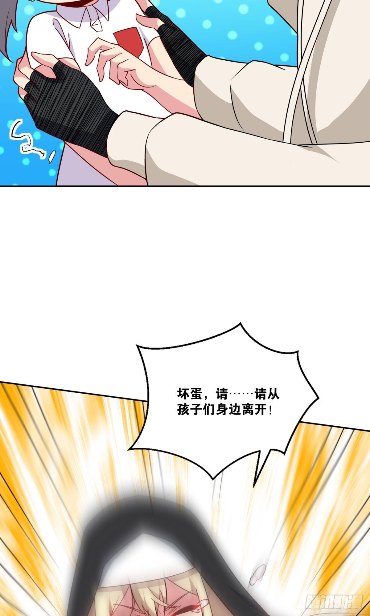 修女小姐请停下你奇怪的举动7