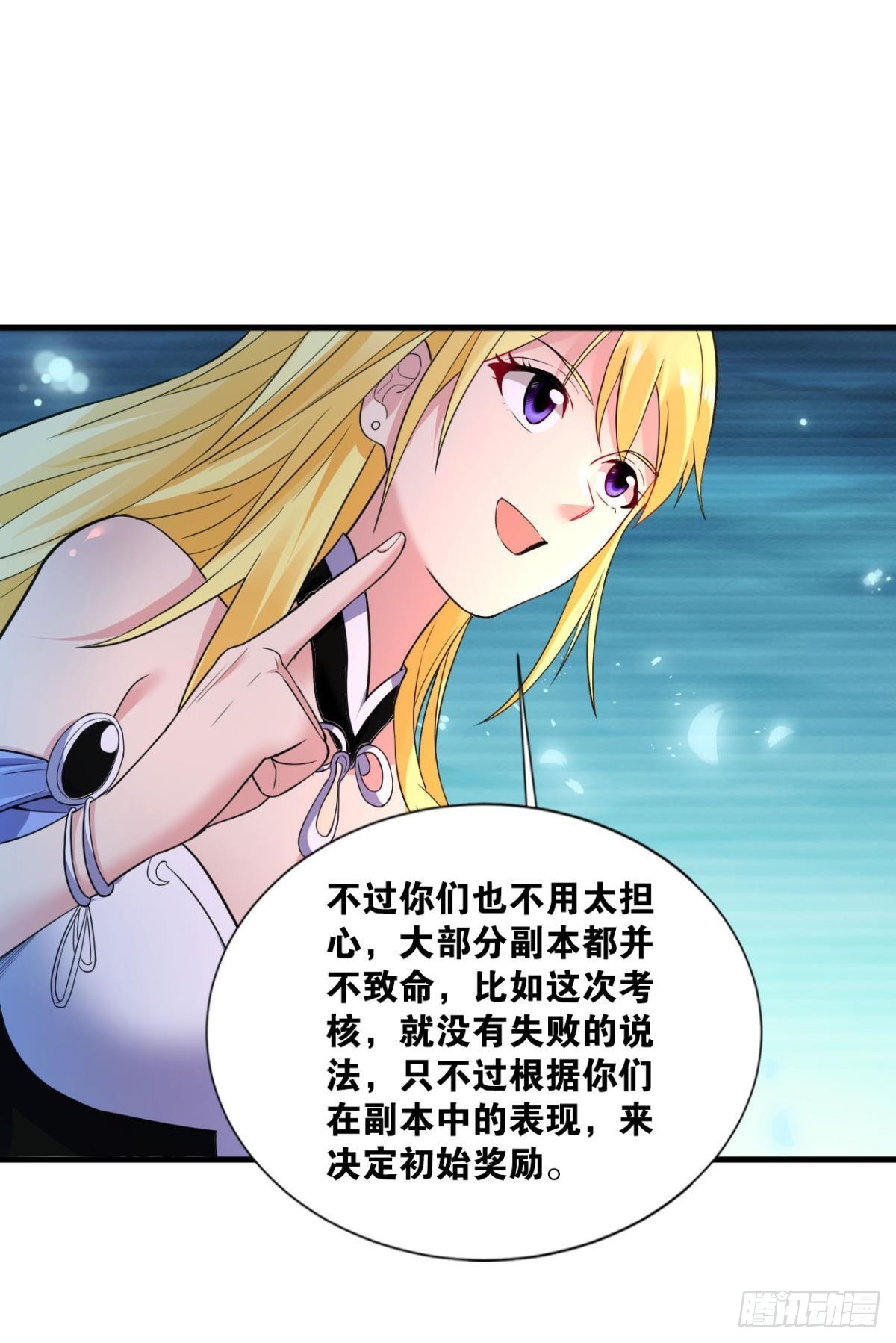 能退出的死亡游戏64