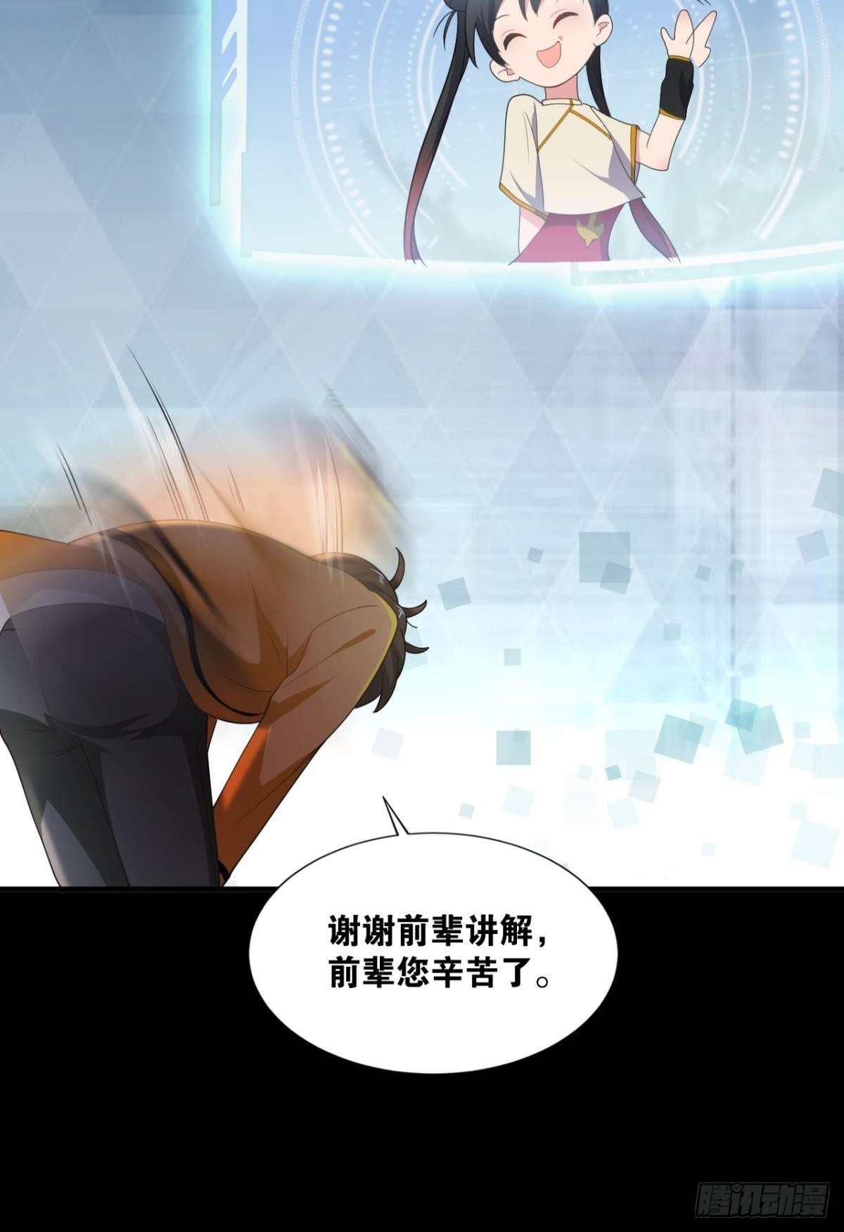 哪有什么岁月静好38