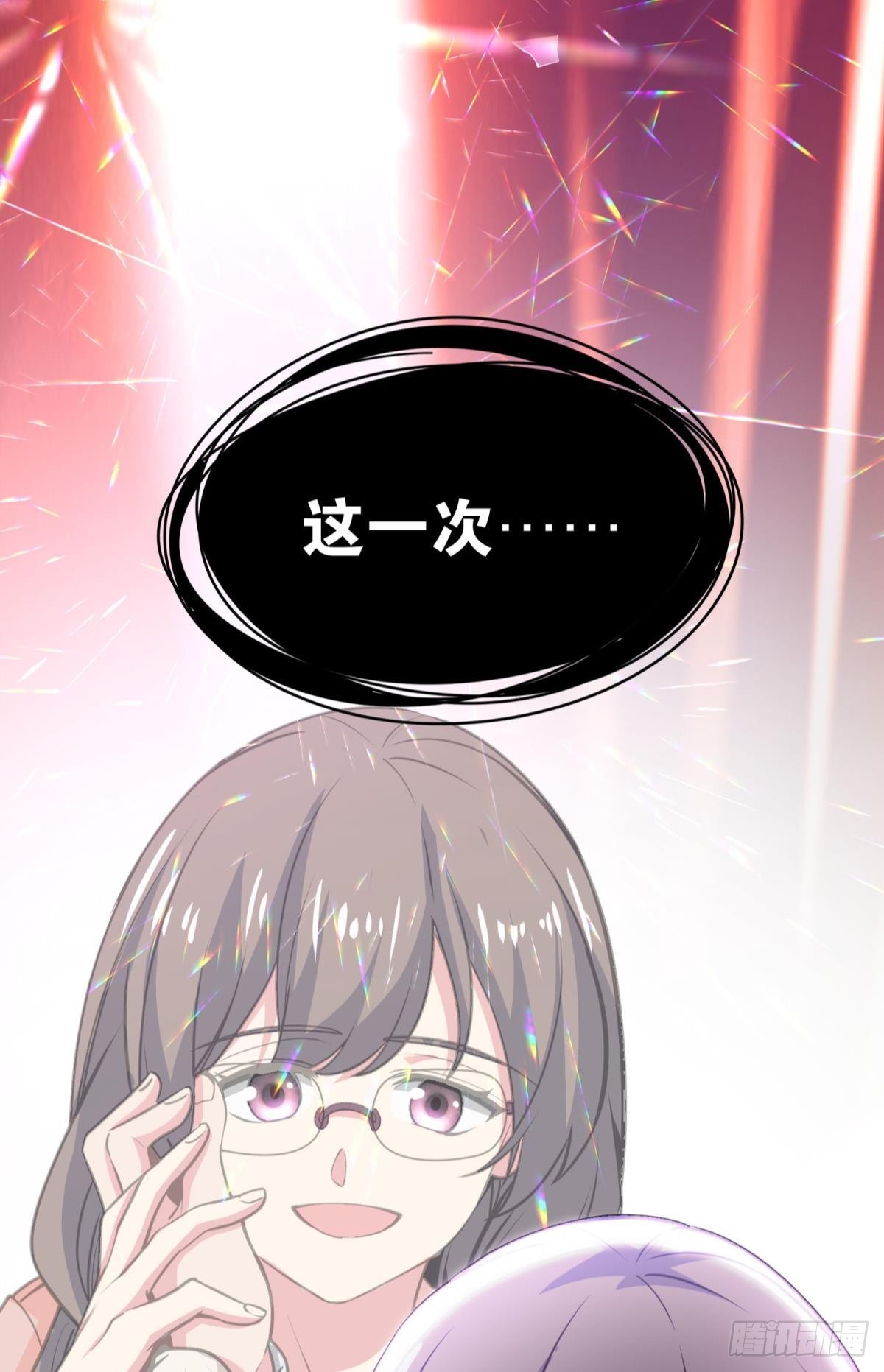 这就是联合会24