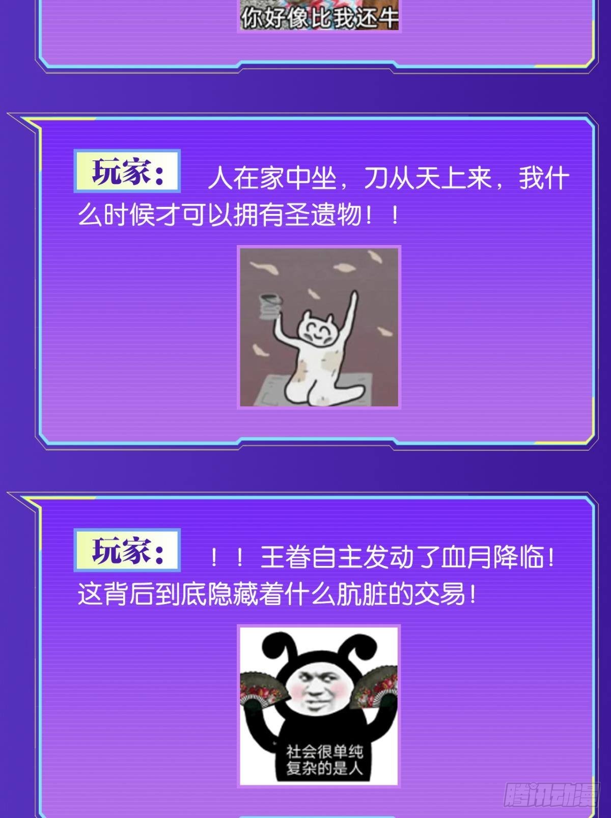 血月之下60