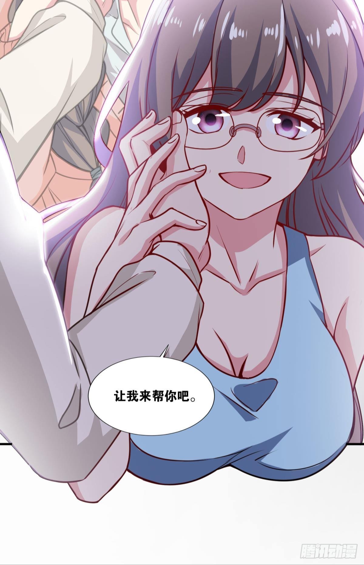 这就是联合会25