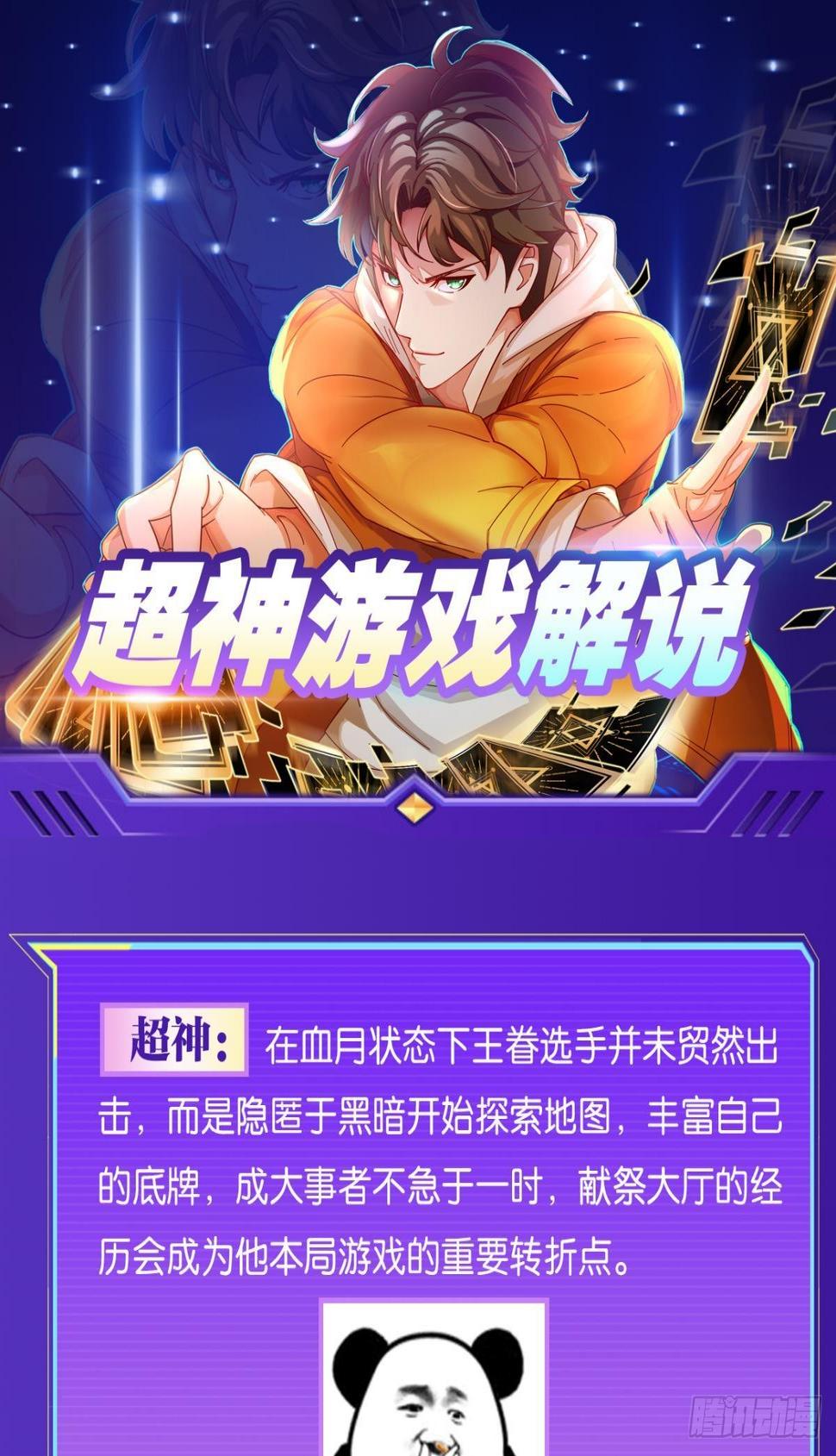 契约再现70